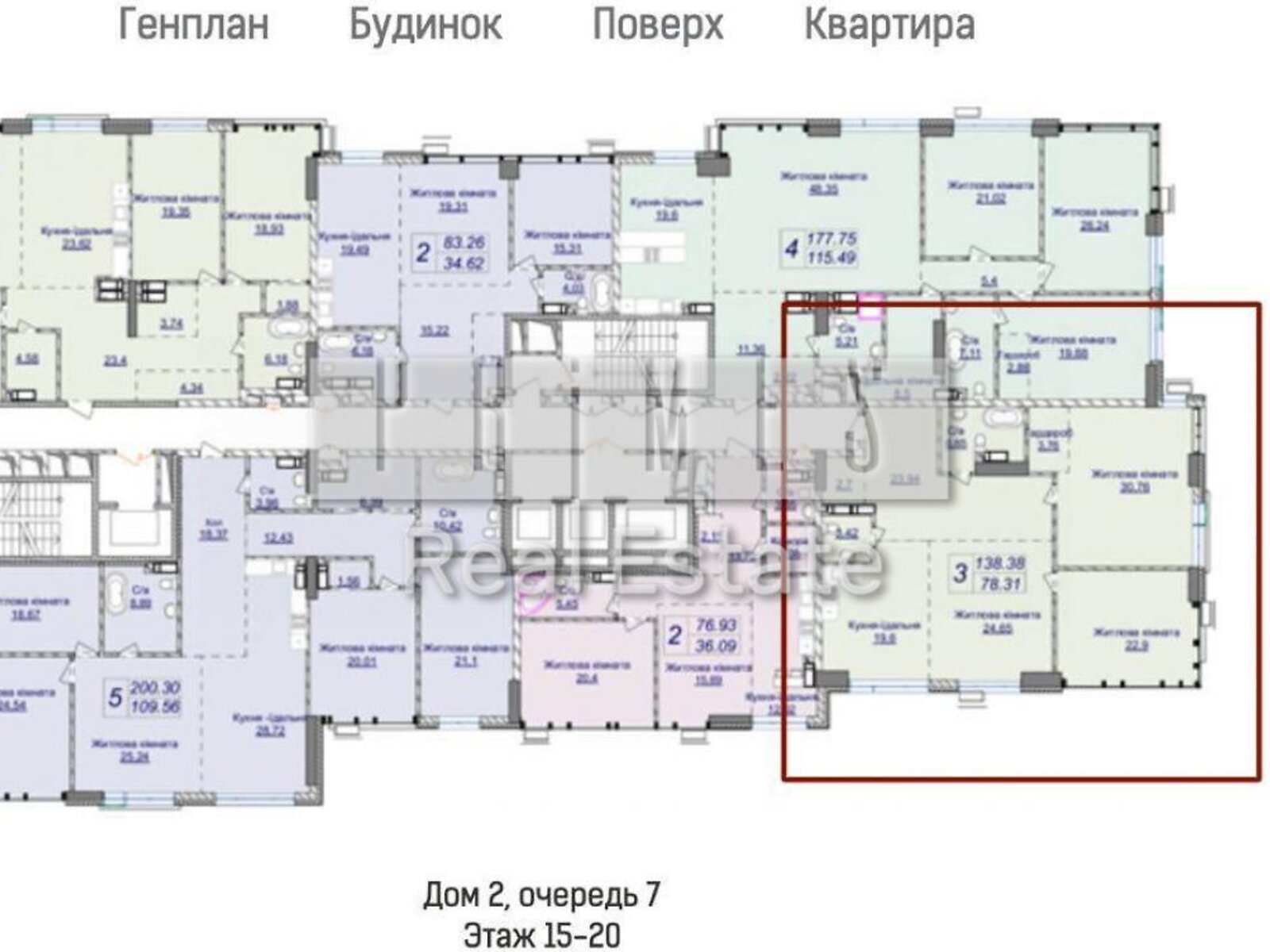 Продажа четырехкомнатной квартиры в Киеве, на ул. Андрея Верхогляда 1-20А, район Печерский фото 1