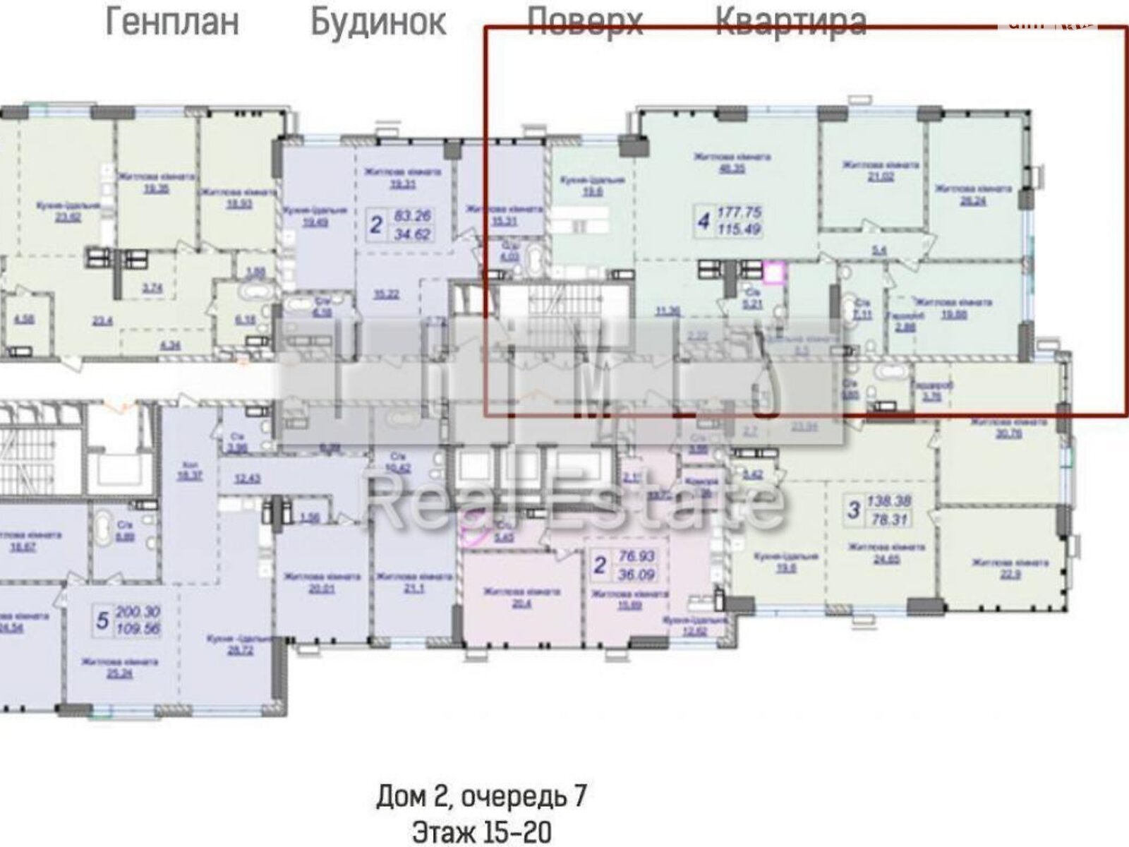 Продажа четырехкомнатной квартиры в Киеве, на ул. Андрея Верхогляда 1-20А, район Печерский фото 1