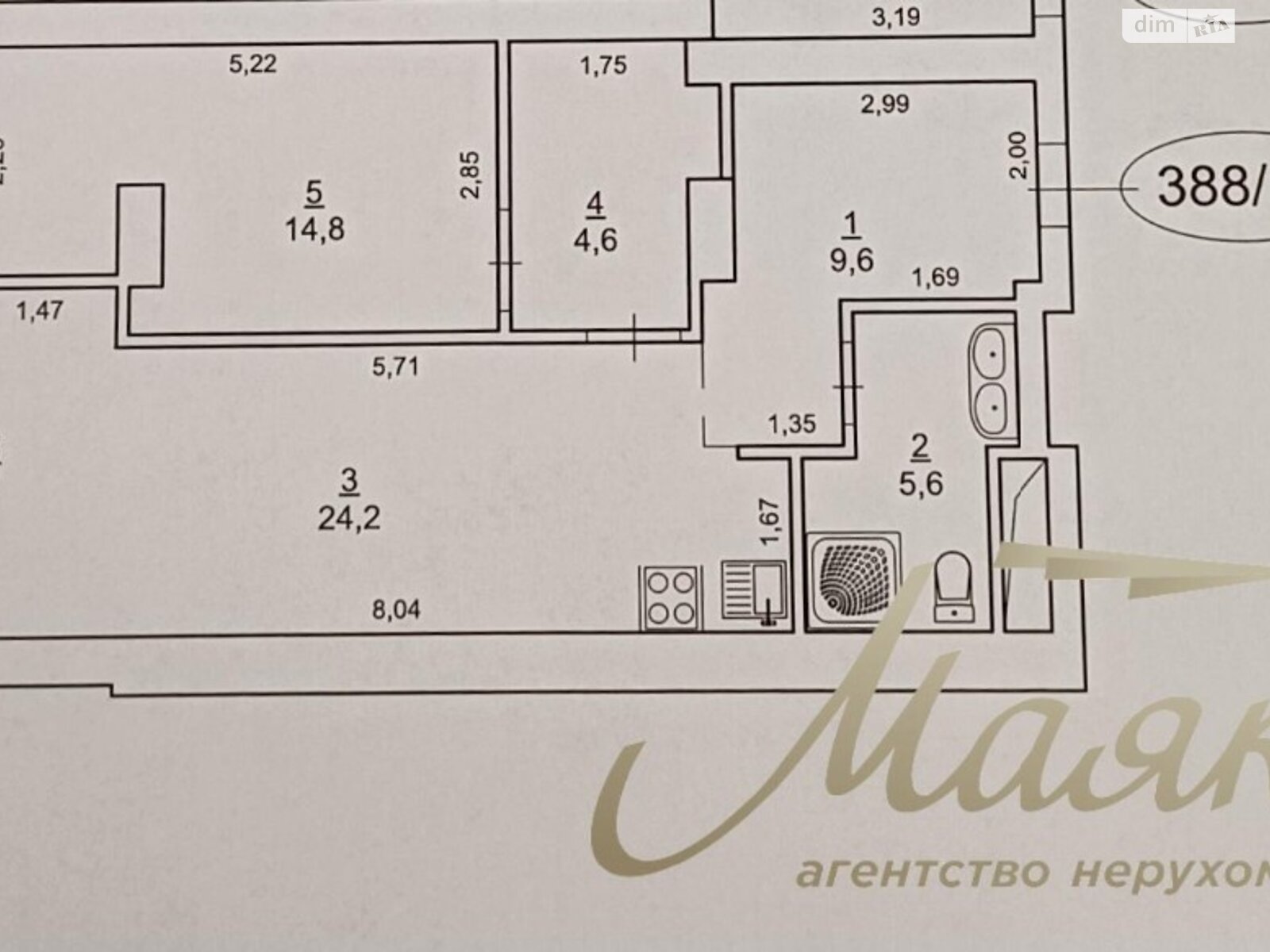 Продаж двокімнатної квартири в Києві, на вул. Андрія Верхогляда 14А, район Печерський фото 1