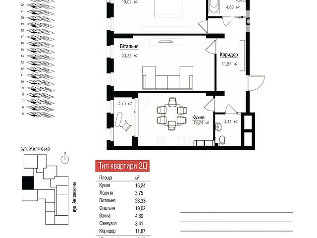 Продажа квартиры, 2 ком., Киев, р‑н. Печерский, Антоновича ул., 44 Продажа квартиры, 2 ком., Киев, р‑н. Печерский, Антоновича ул., 44