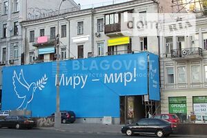 Продажа двухкомнатной квартиры в Киеве, на ул. Бассейная 7, район Печерский фото 2