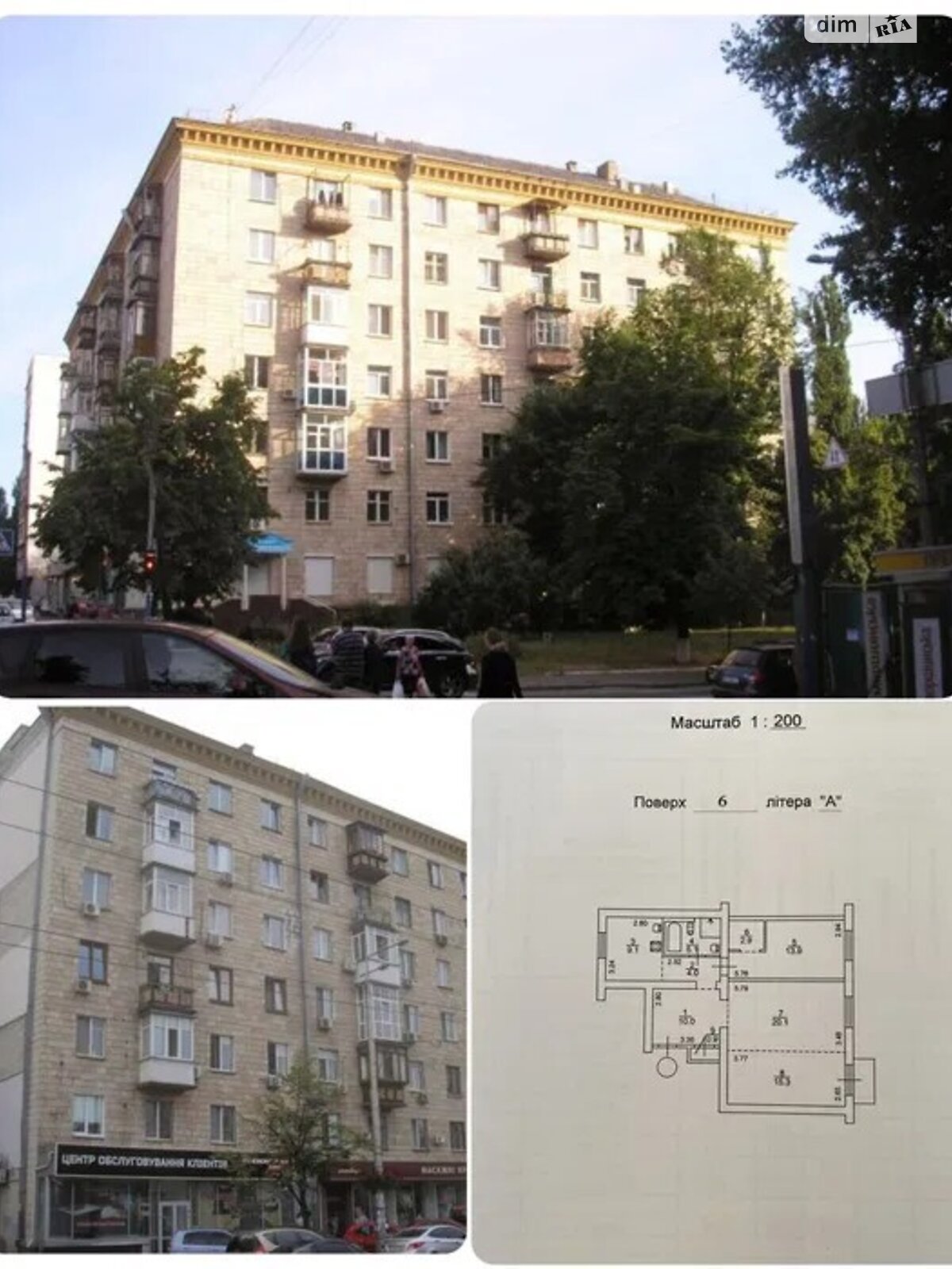 Продаж двокімнатної квартири в Києві, на вул. Велика Васильківська 134, район Печерський фото 1