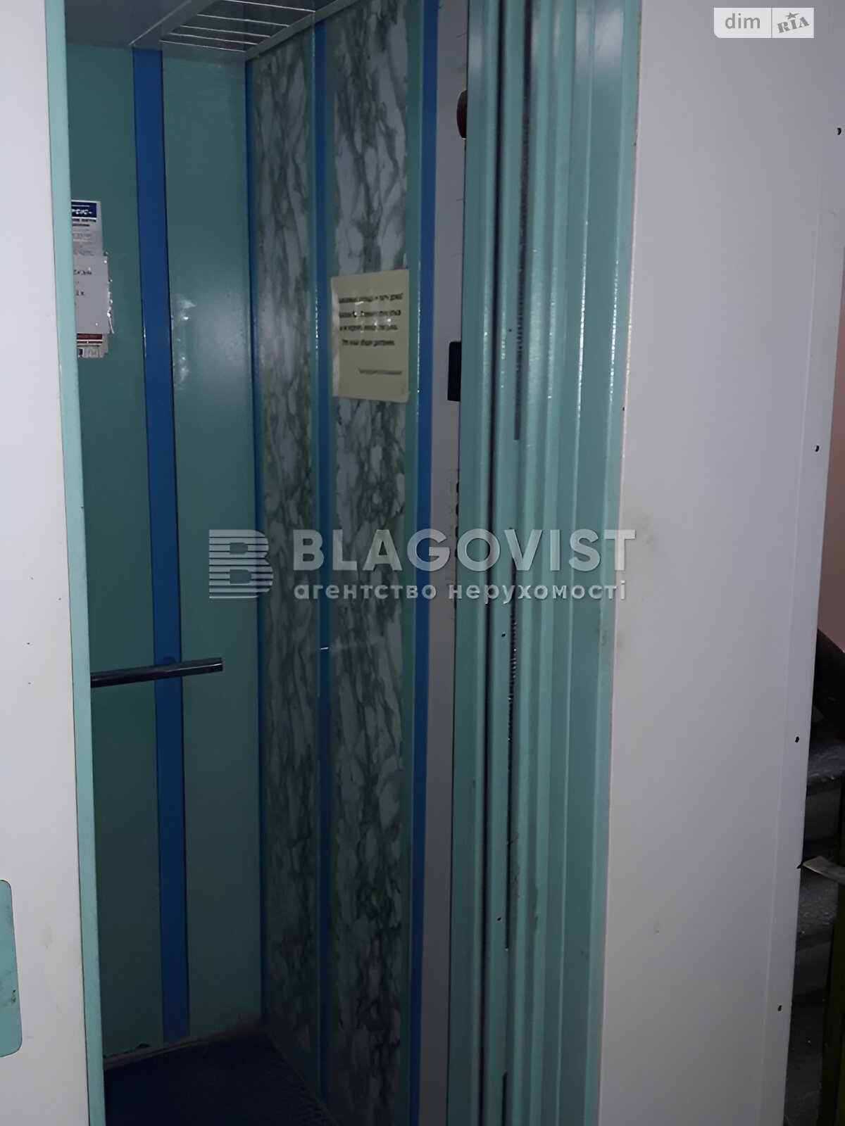 Продажа трехкомнатной квартиры в Киеве, на ул. Большая Васильковская 111/113, район Печерский фото 1 Продажа трехкомнатной квартиры в Киеве, на ул. Большая Васильковская 111/113, район Печерский фото 1