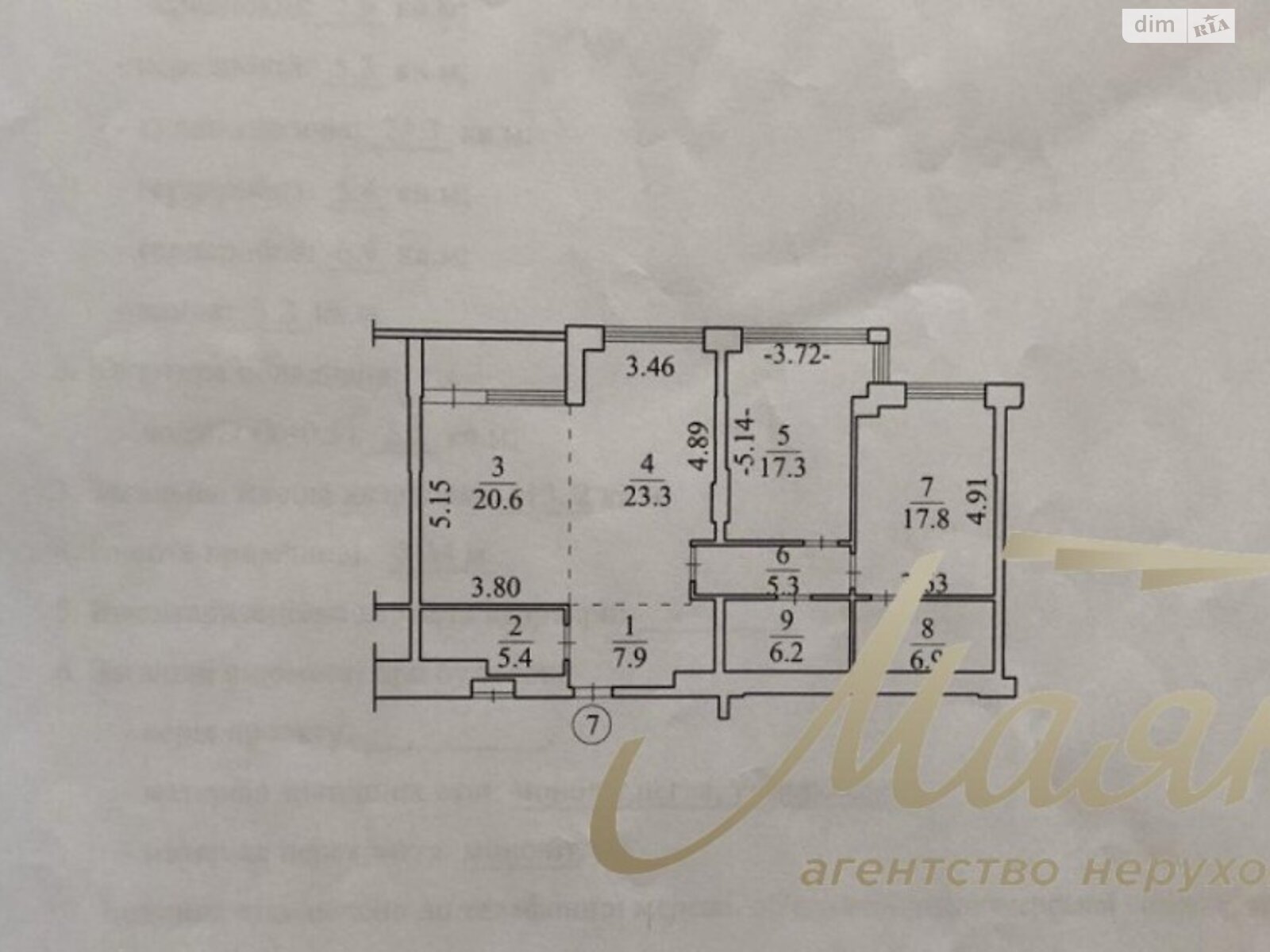 Продажа трехкомнатной квартиры в Киеве, на ул. Бусловская 15, район Печерский фото 1