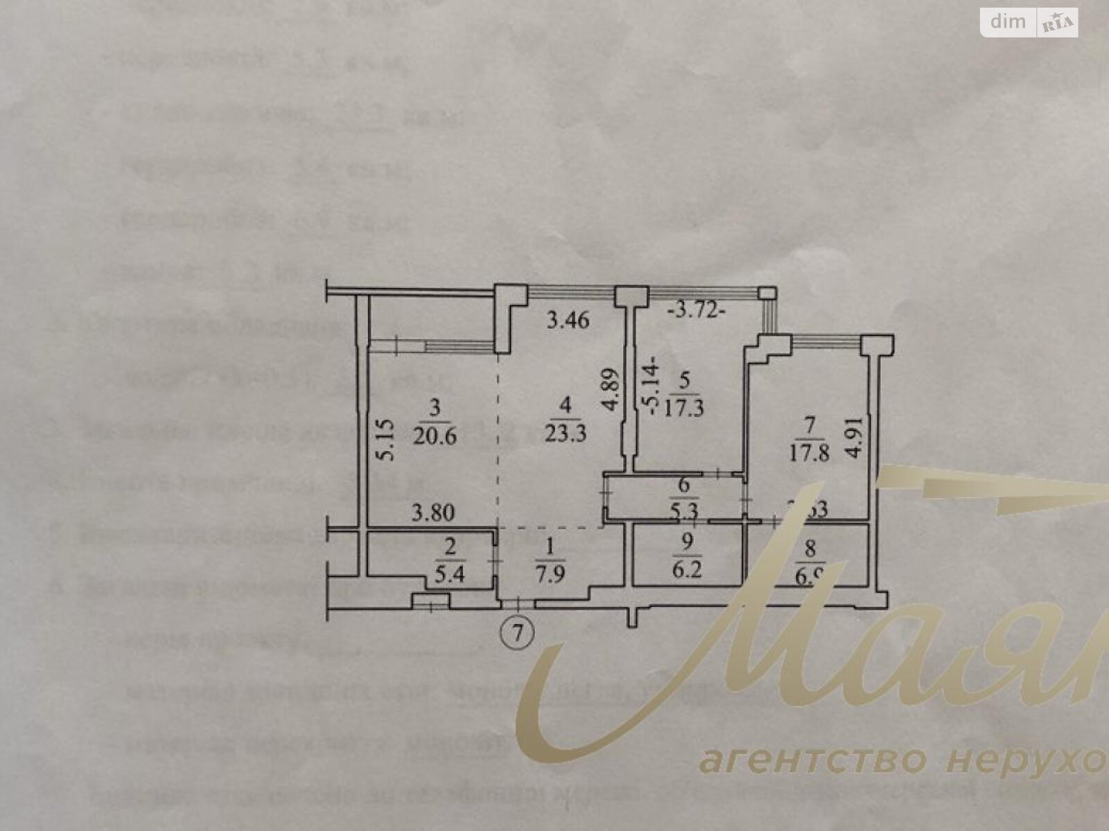 Продаж трикімнатної квартири в Києві, на вул. Буслівська 15, район Печерський фото 1