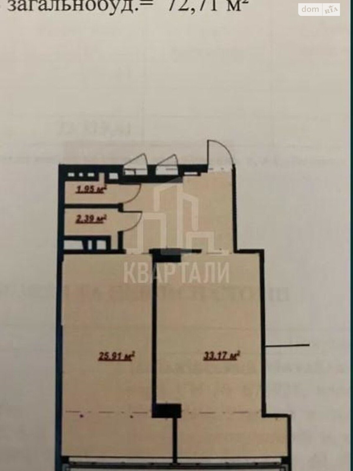 Продаж двокімнатної квартири в Києві, на вул. Андрія Верхогляда 14А, район Печерський фото 1