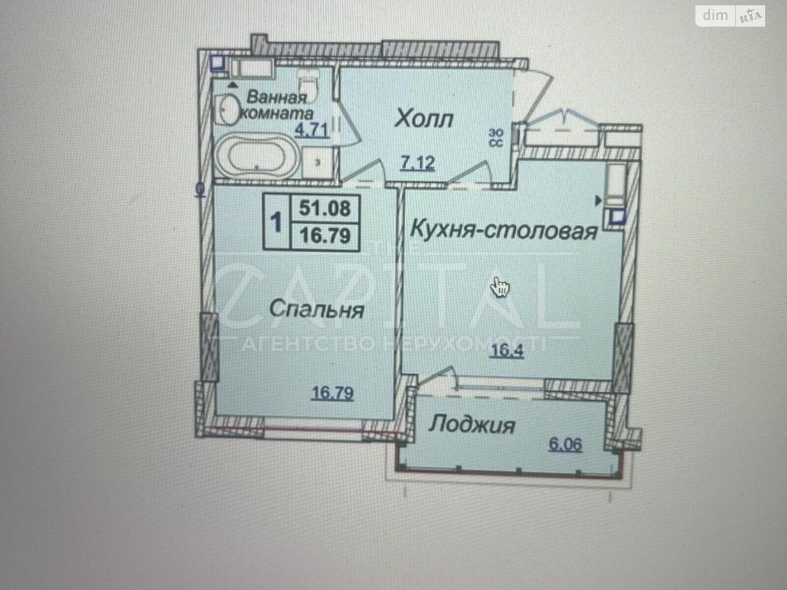 Продаж однокімнатної квартири в Києві, на вул. Андрія Верхогляда 19А, район Печерський фото 1