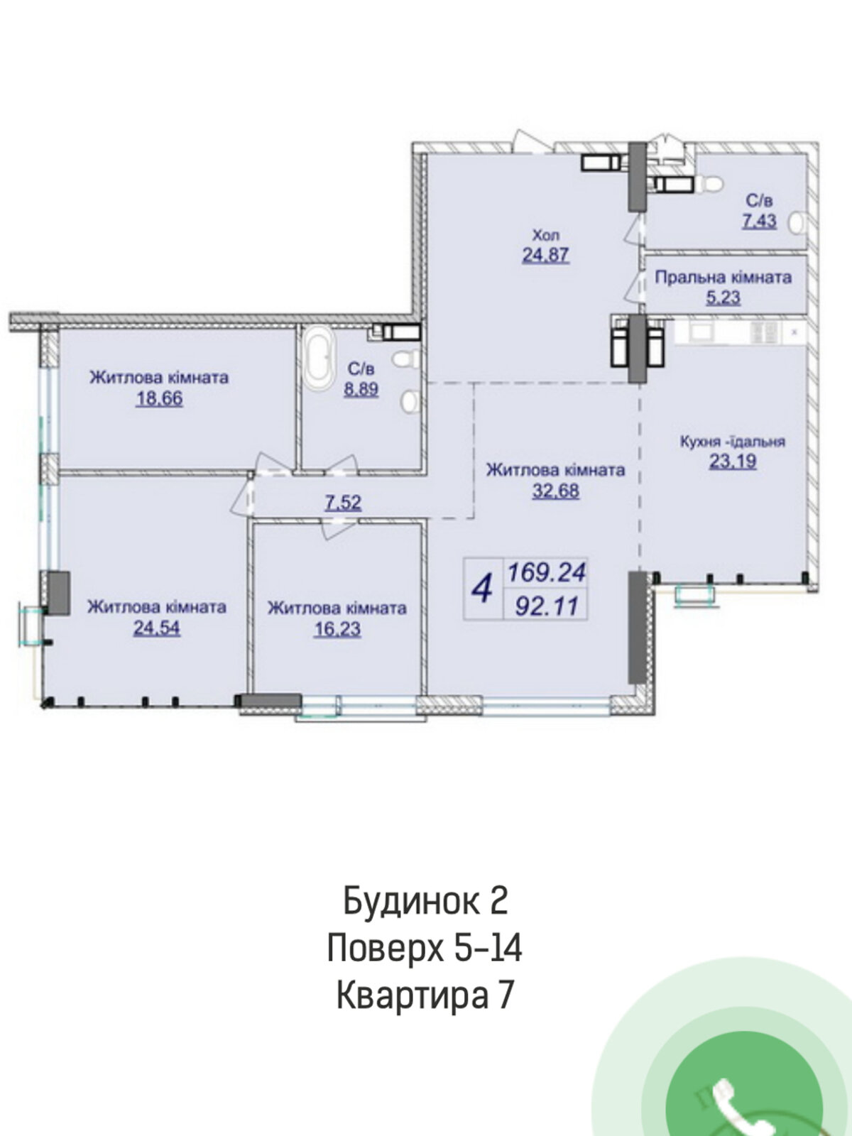 Продажа двухкомнатной квартиры в Киеве, на ул. Андрея Верхогляда 19А, район Печерский фото 1 Продажа двухкомнатной квартиры в Киеве, на ул. Андрея Верхогляда 19А, район Печерский фото 1
