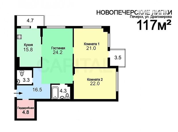 Продажа трехкомнатной квартиры в Киеве, на ул. Драгомирова 9, район Печерский фото 1 Продажа трехкомнатной квартиры в Киеве, на ул. Драгомирова 9, район Печерский фото 1