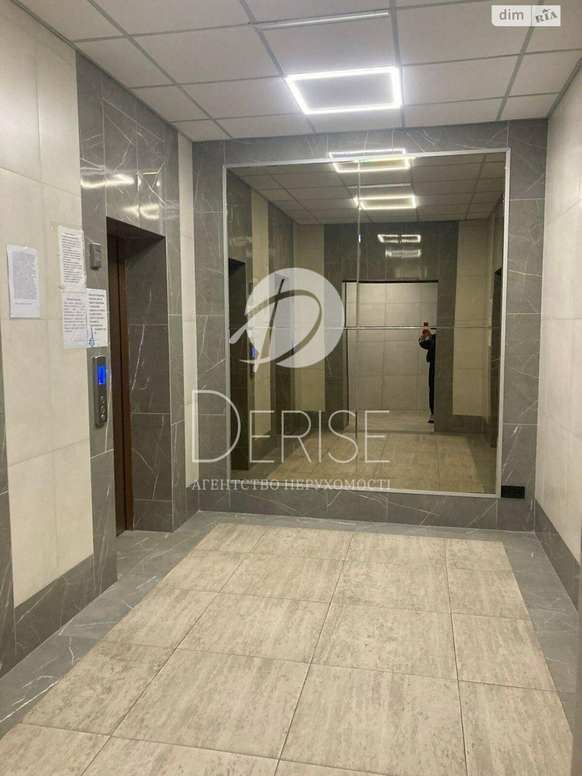 Продаж трикімнатної квартири в Києві, на вул. Андрія Верхогляда 14А, район Печерський фото 1 Продаж трикімнатної квартири в Києві, на вул. Андрія Верхогляда 14А, район Печерський фото 1