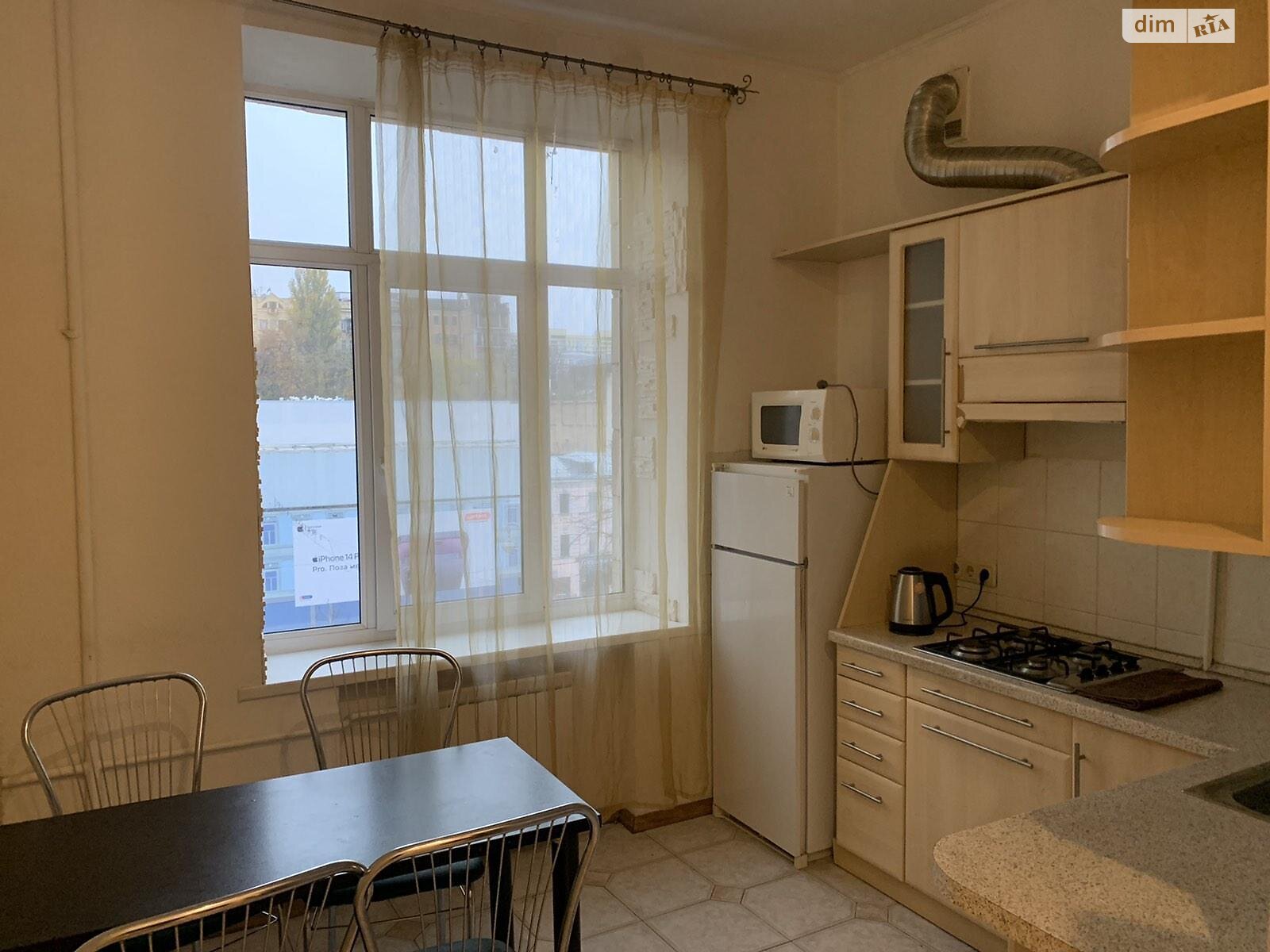 Продажа двухкомнатной квартиры в Киеве, на ул. Крещатик 29, район Печерский фото 1 Продажа двухкомнатной квартиры в Киеве, на ул. Крещатик 29, район Печерский фото 1