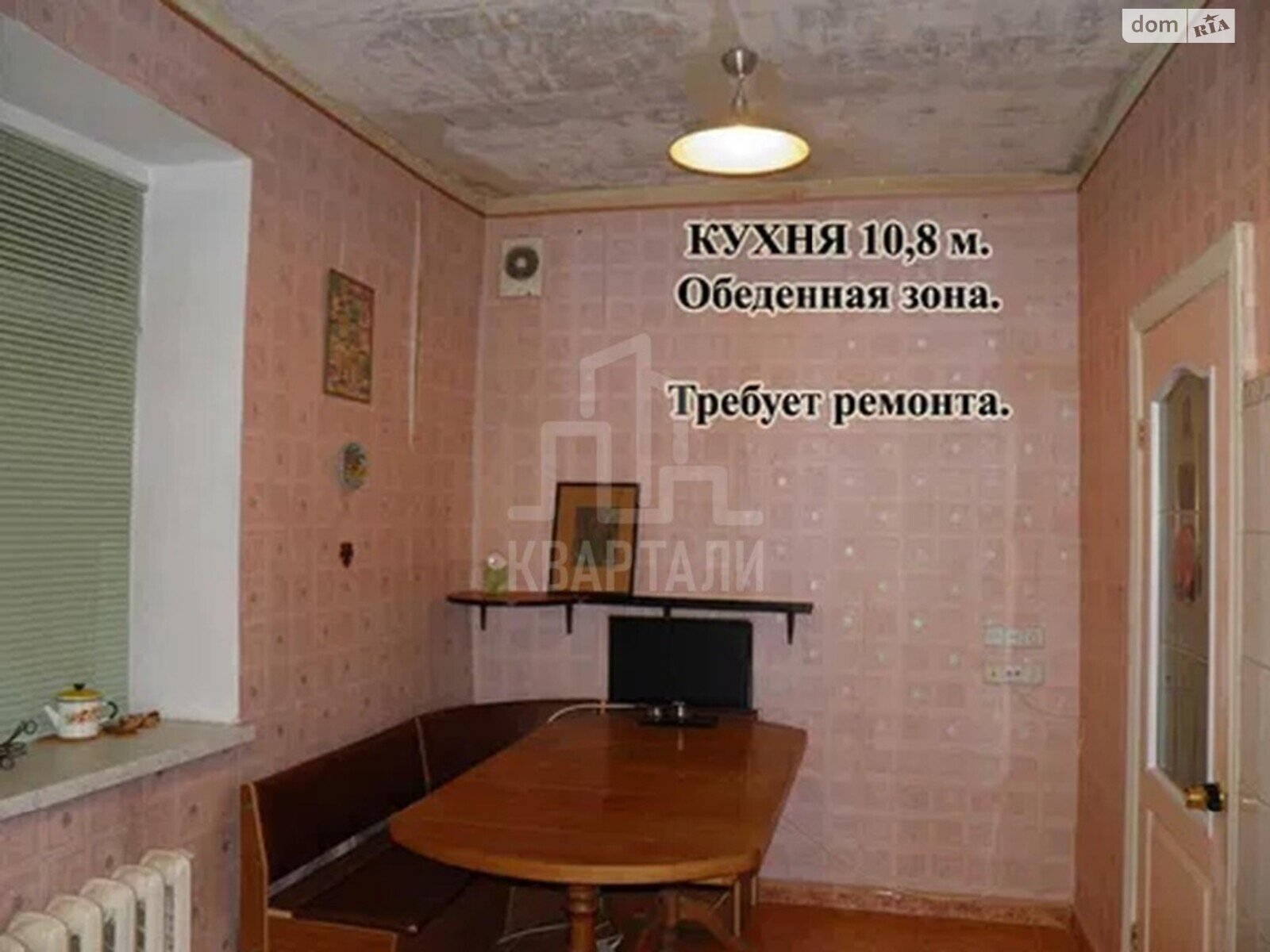 Продаж двокімнатної квартири в Києві, на вул. Шовковична 7А, район Печерський фото 1