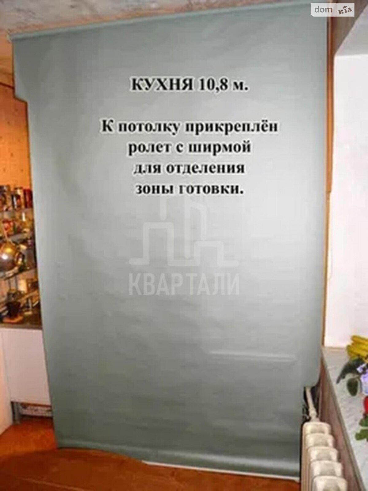 Продаж двокімнатної квартири в Києві, на вул. Шовковична 7А, район Печерський фото 1