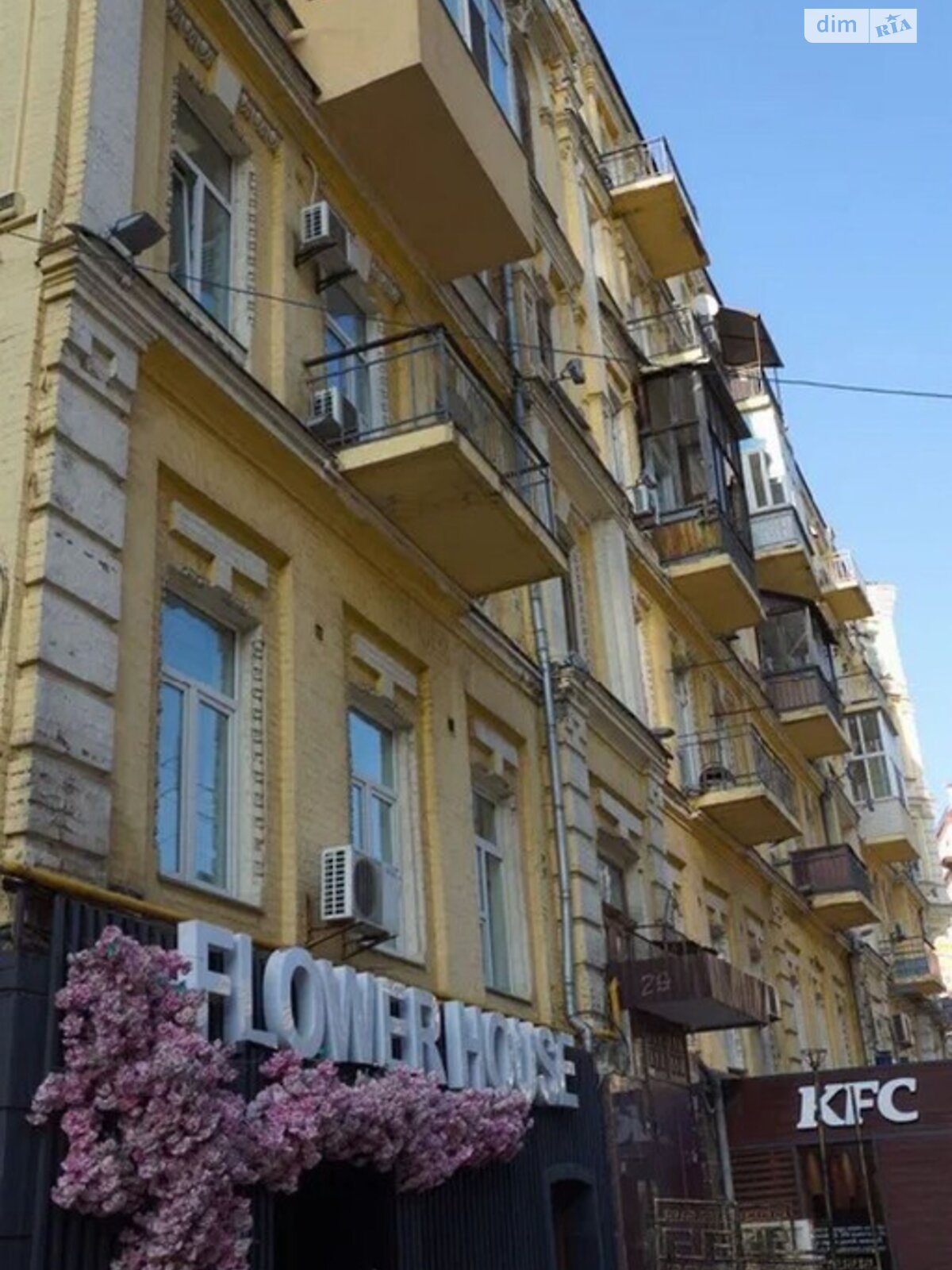 Продажа трехкомнатной квартиры в Киеве, на ул. Эспланадная 2, район Печерский фото 1