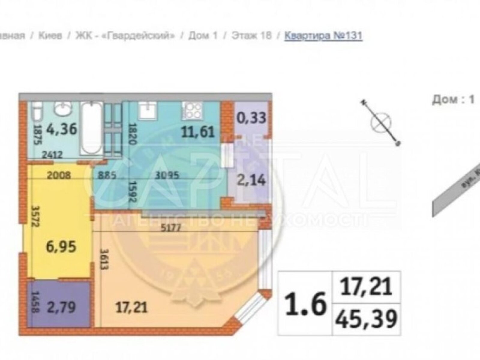 Продажа однокомнатной квартиры в Киеве, на ул. Генерала Алмазова, район Печерский фото 1 Продажа однокомнатной квартиры в Киеве, на ул. Генерала Алмазова, район Печерский фото 1
