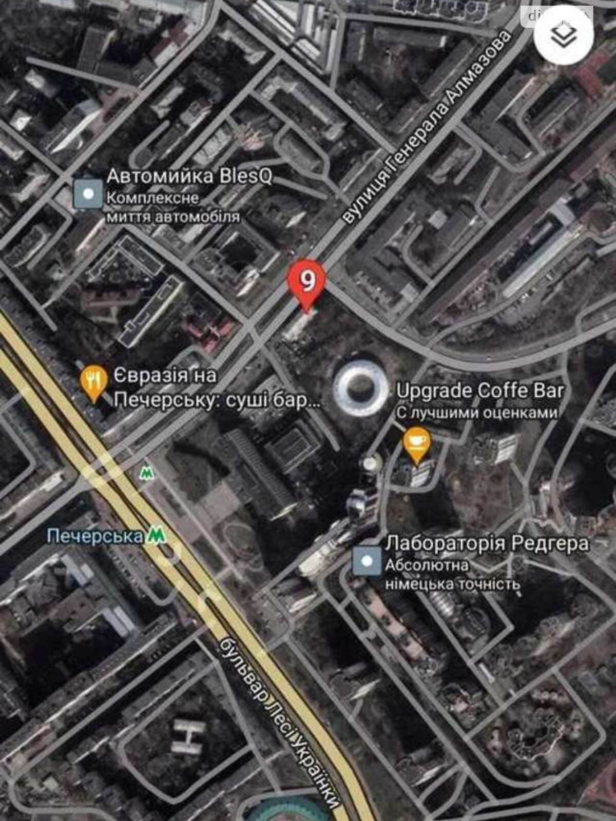 Продажа однокомнатной квартиры в Киеве, на ул. Генерала Алмазова 9, район Печерский фото 1