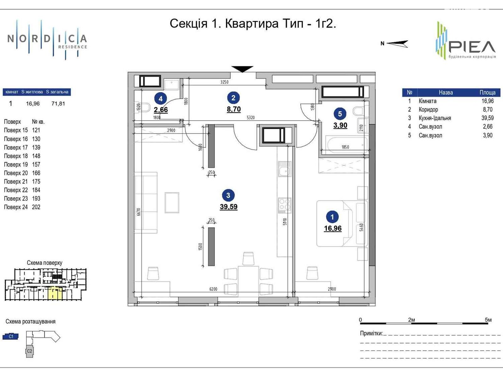 Продаж двокімнатної квартири в Києві, на шосе Залізничне 45А, район Печерський фото 1