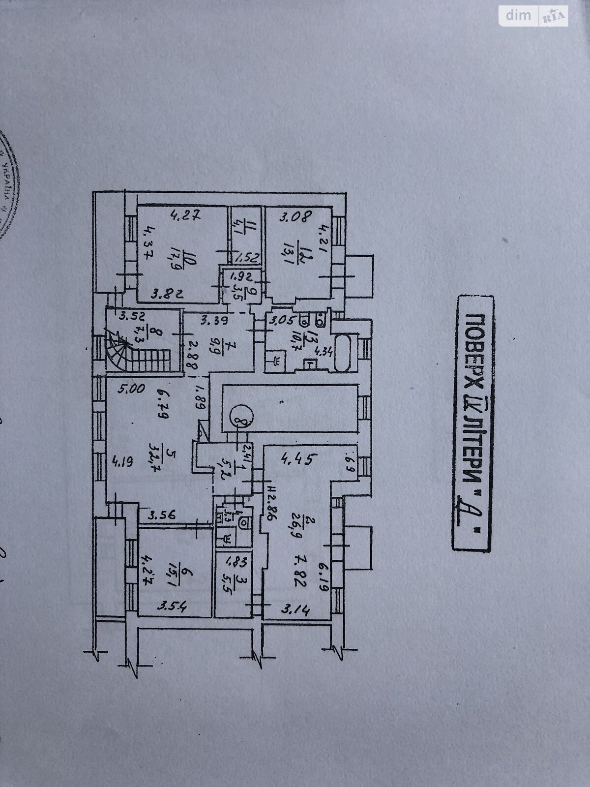 Продаж п`ятикімнатної квартири в Києві, на вул. Академіка Богомольця 7/14, район Печерський фото 1 Продаж п`ятикімнатної квартири в Києві, на вул. Академіка Богомольця 7/14, район Печерський фото 1