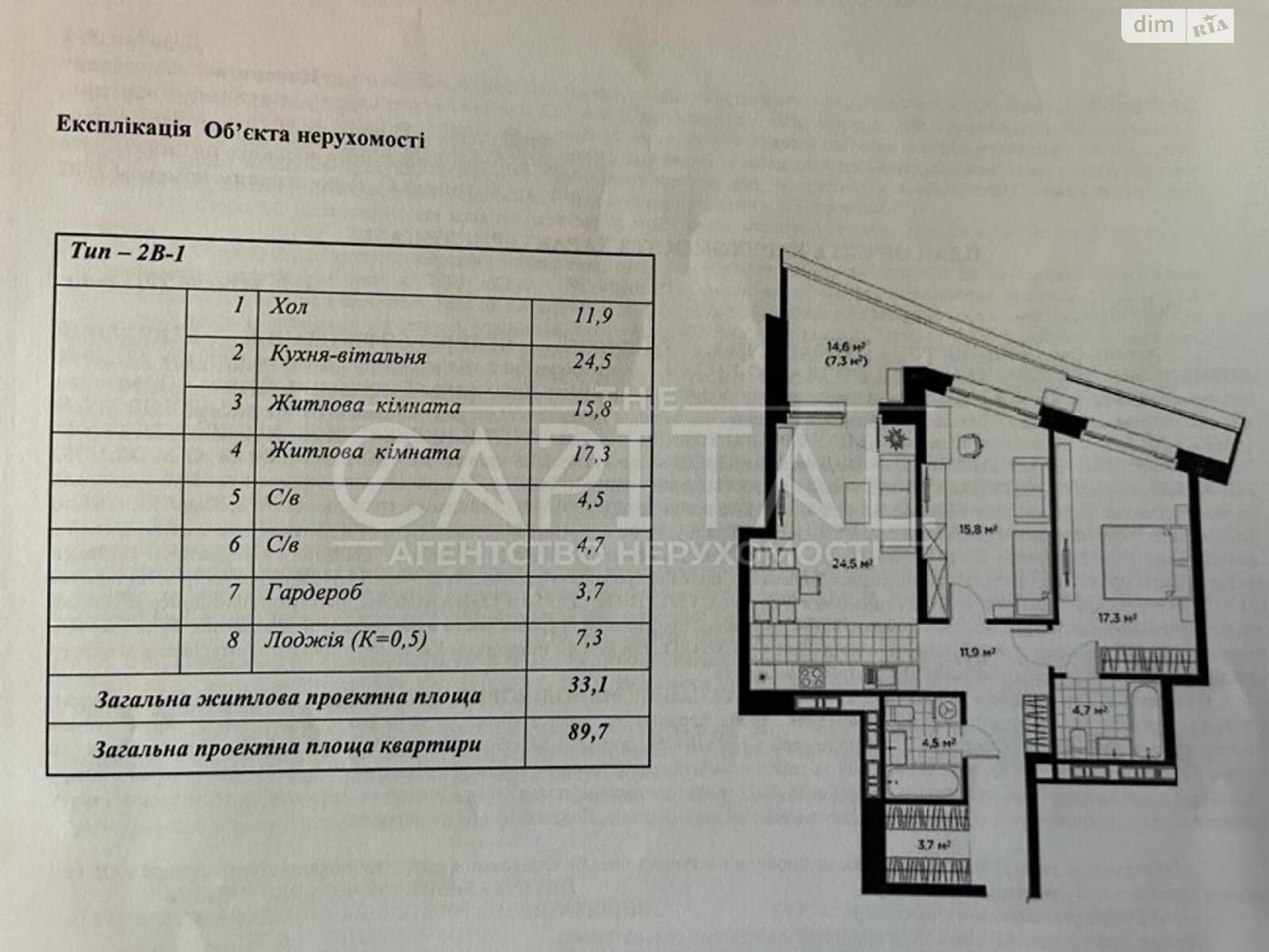 Продажа трехкомнатной квартиры в Киеве, на ул. Коновальца Евгения 19, район Печерский фото 1