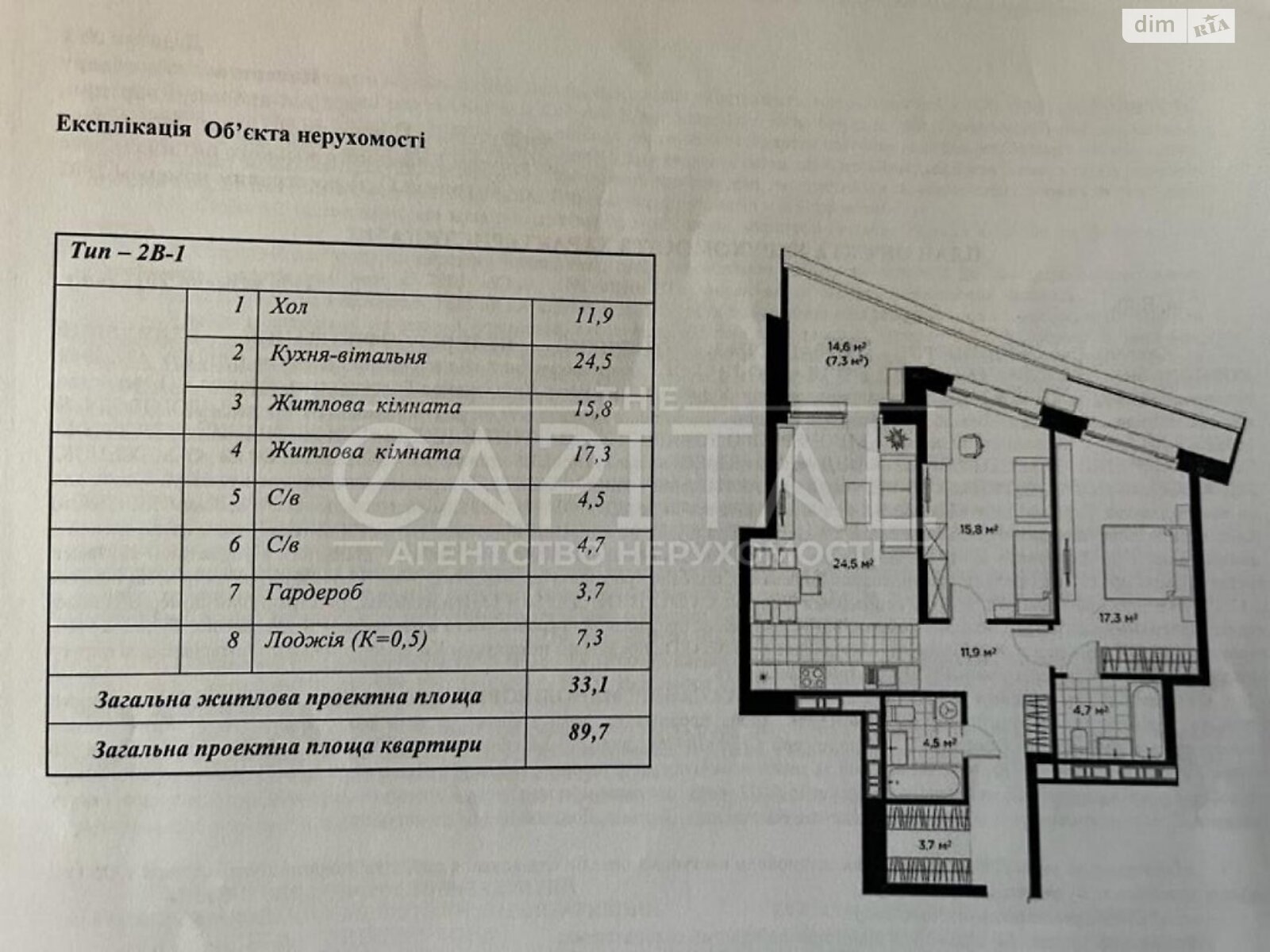 Продаж двокімнатної квартири в Києві, на вул. Коновальця Євгена 19, район Печерський фото 1