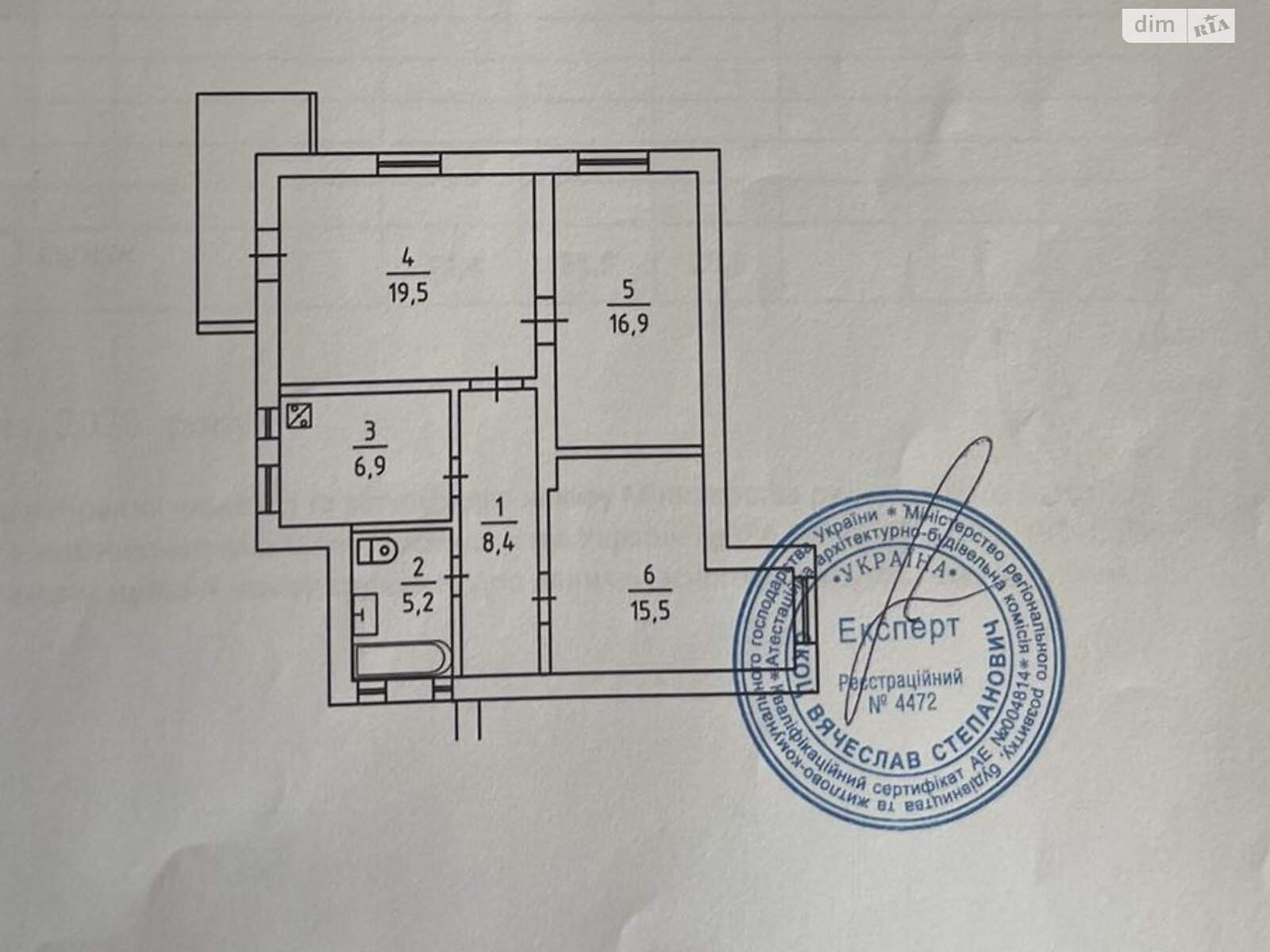 Продажа трехкомнатной квартиры в Киеве, на ул. Костельная 6, район Печерский фото 1