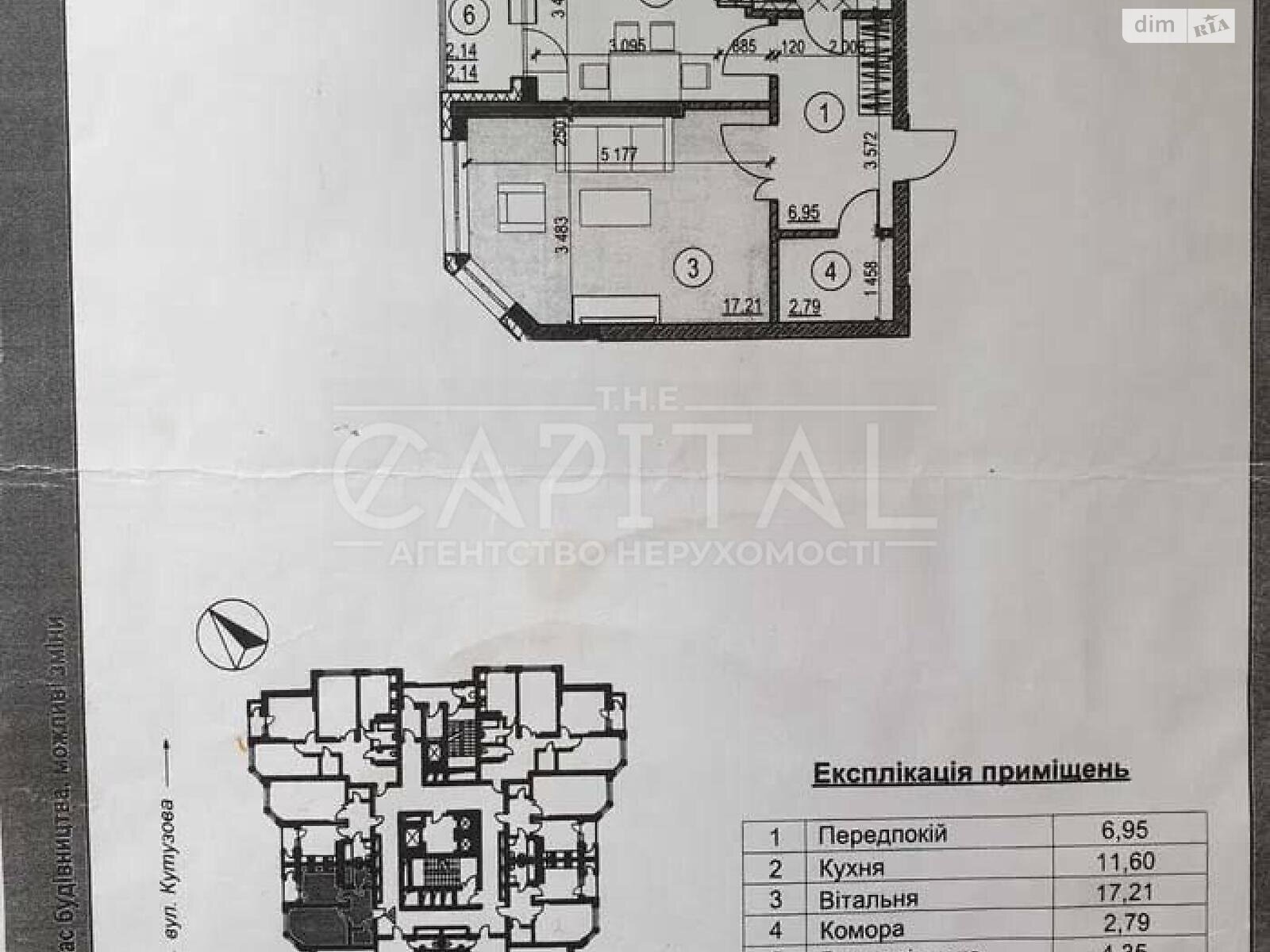 Продаж однокімнатної квартири в Києві, на вул. Генерала Алмазова  18/7, район Печерський фото 1