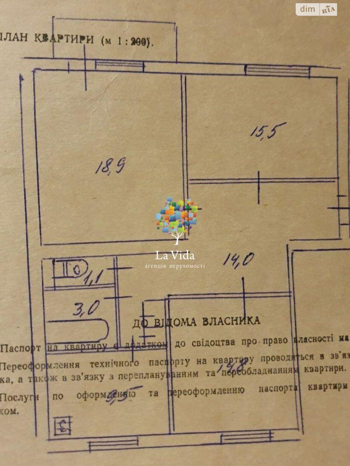 Продажа трехкомнатной квартиры в Киеве, на ул. Генерала Алмазова 14, район Печерский фото 1