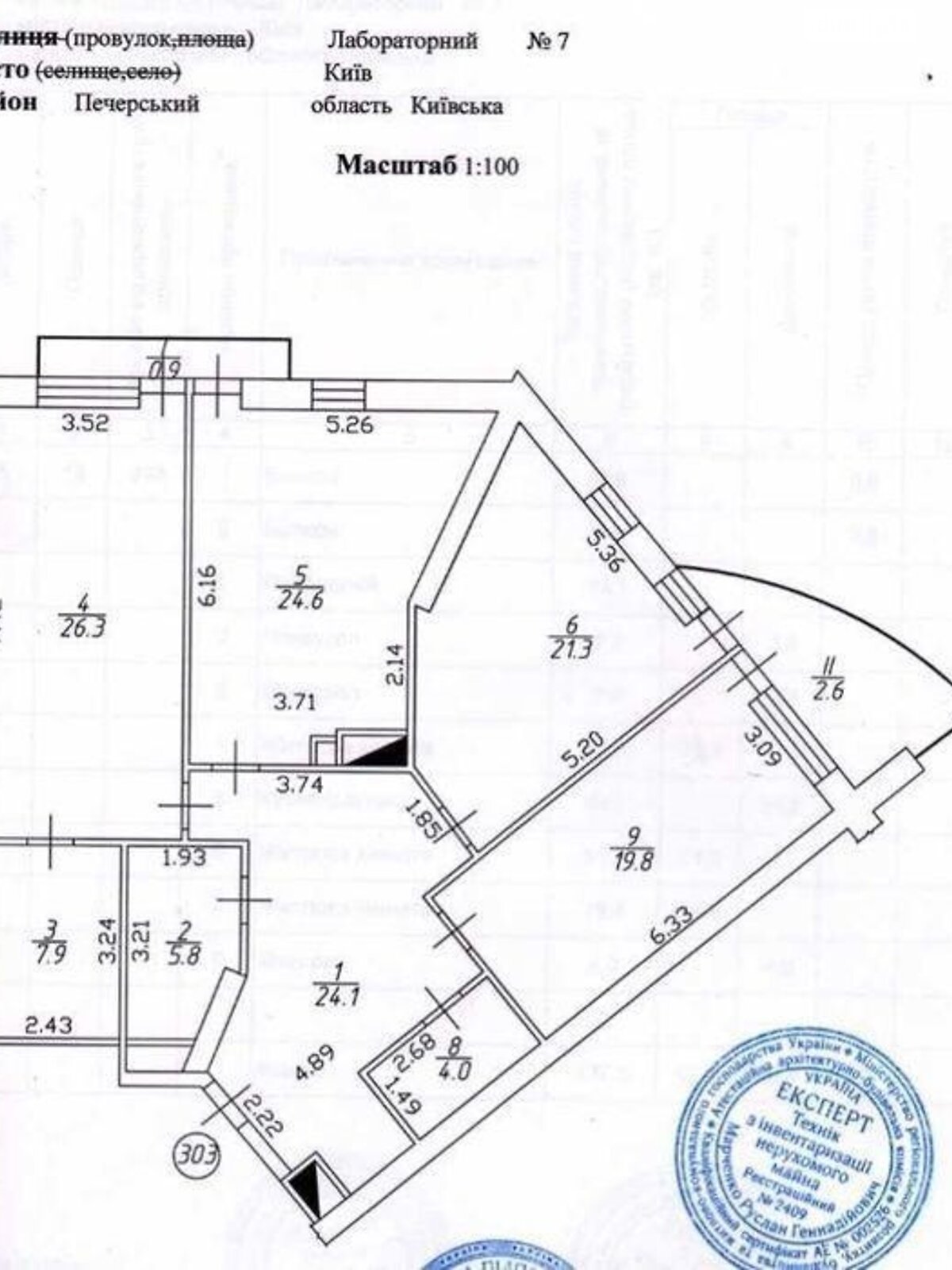 Продажа однокомнатной квартиры в Киеве, на пер. Лабораторный 7, район Печерский фото 1