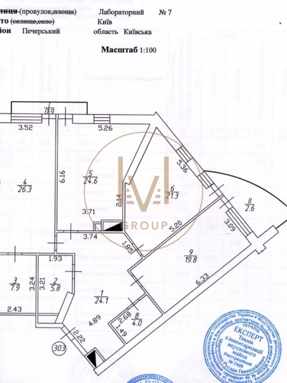 Продаж трикімнатної квартири в Києві, на пров. Лабораторний 7, район Печерський фото 1 Продаж трикімнатної квартири в Києві, на пров. Лабораторний 7, район Печерський фото 1