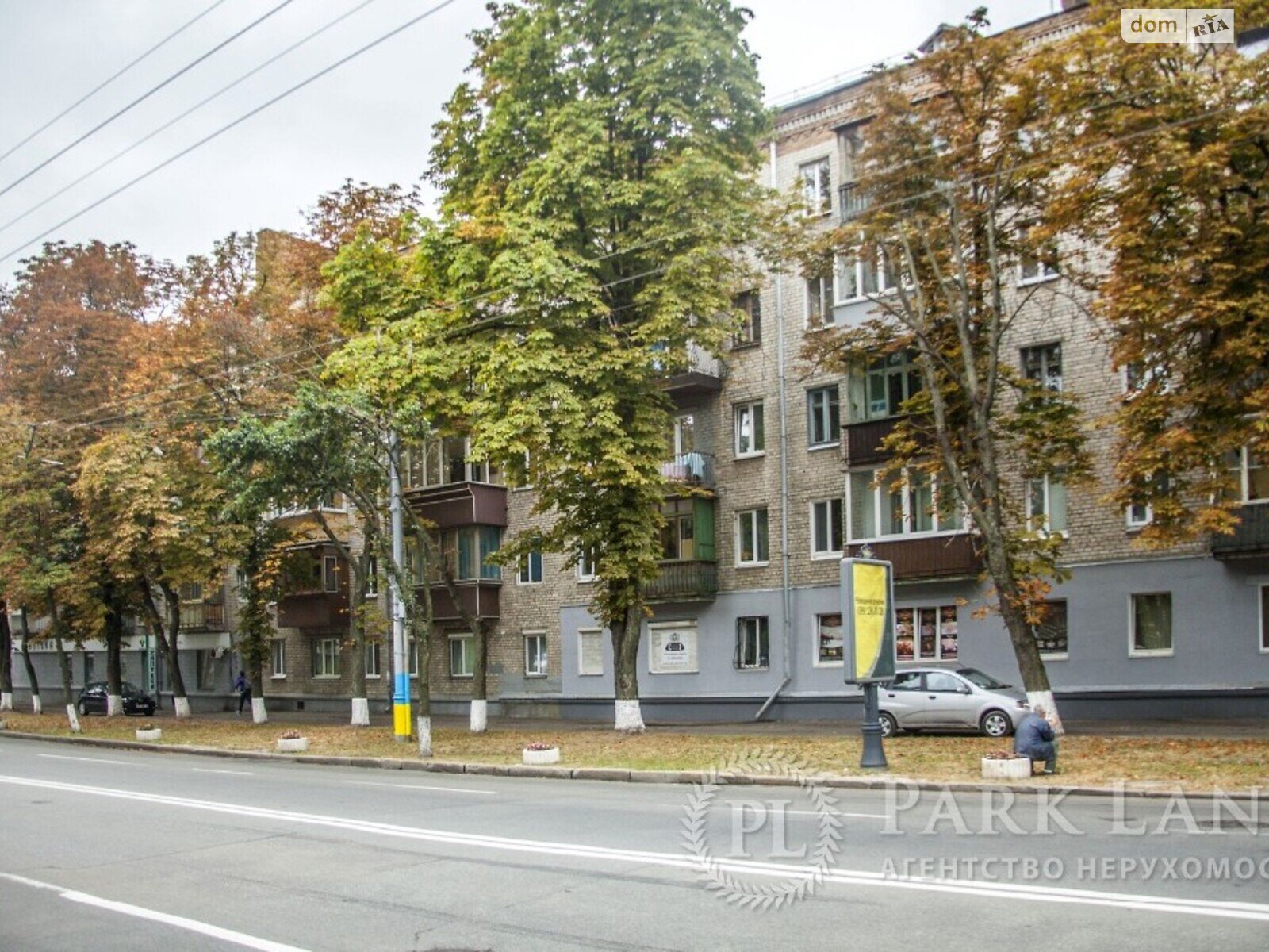 Продажа трехкомнатной квартиры в Киеве, на ул. Лаврская 8, район Печерский фото 1