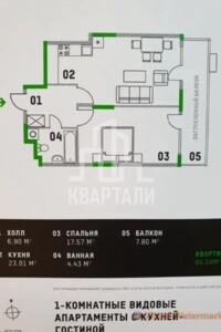 Продажа однокомнатной квартиры в Киеве, на бул. Леси Украинки 8, район Печерский фото 2