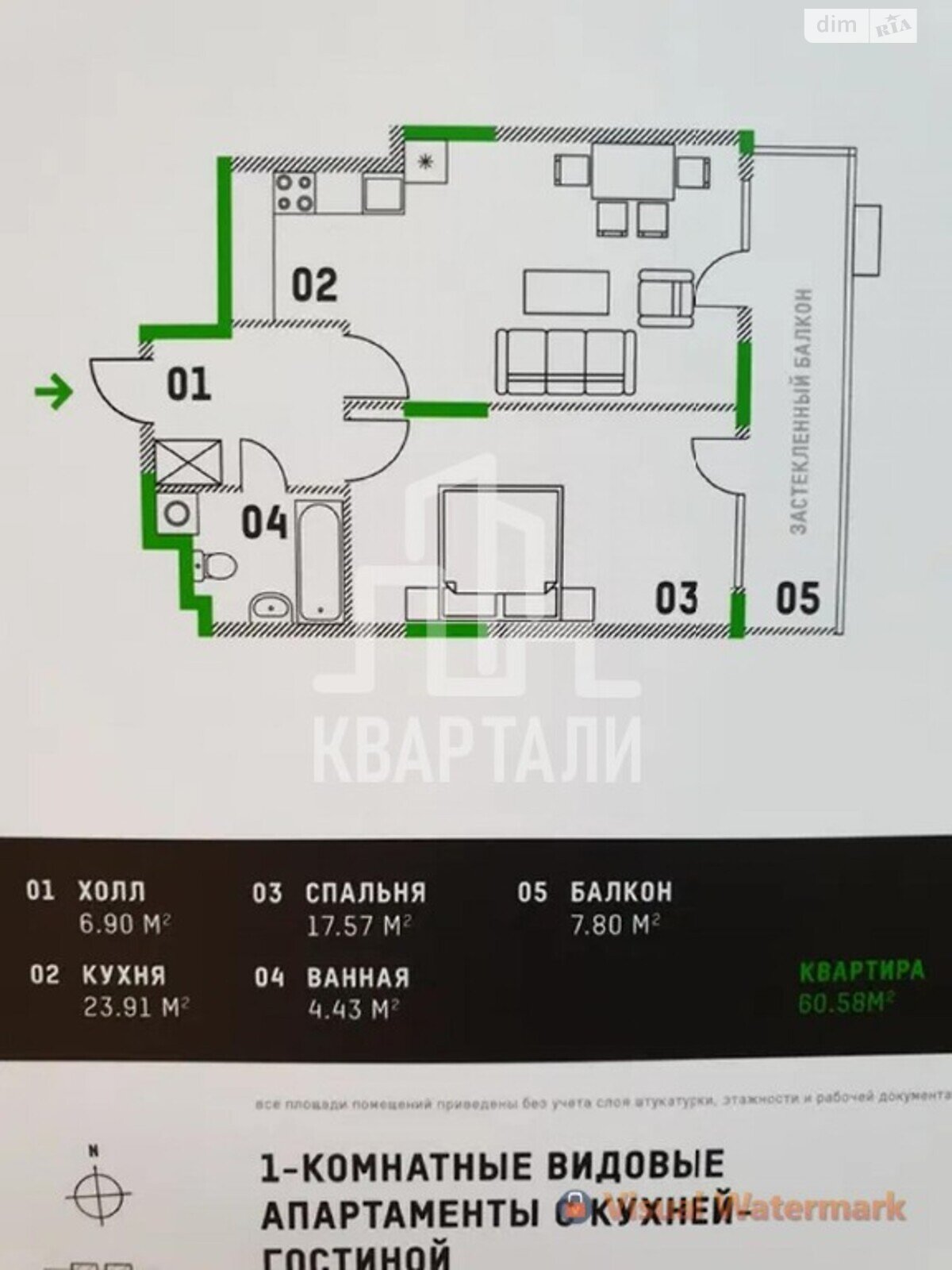 Продажа однокомнатной квартиры в Киеве, на бул. Леси Украинки 8, район Печерский фото 1