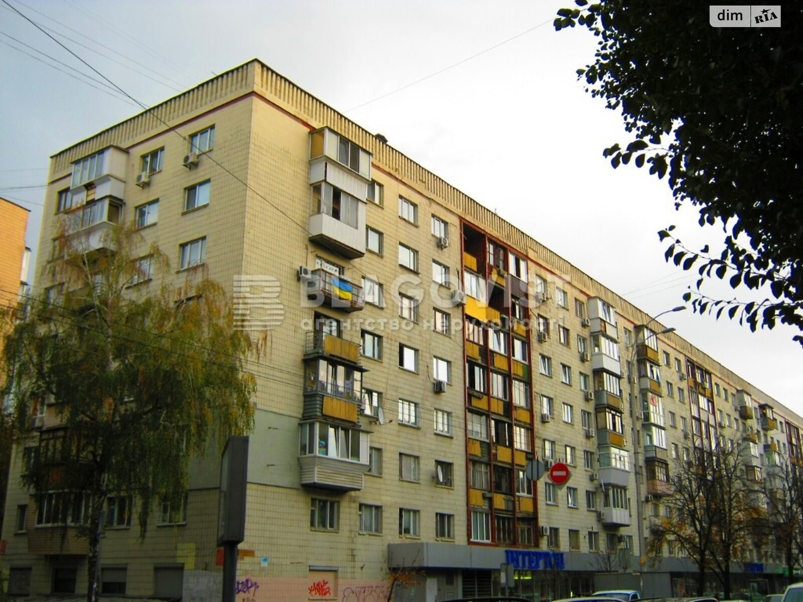 Продажа двухкомнатной квартиры в Киеве, на бул. Леси Украинки 17, район Печерский фото 1