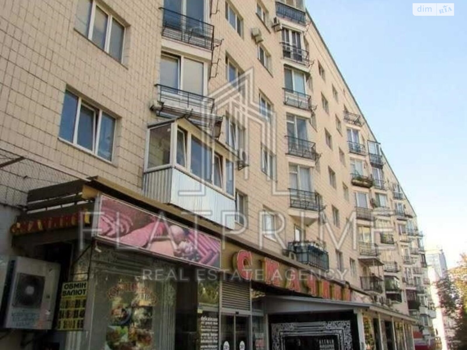 Продажа трехкомнатной квартиры в Киеве, на бул. Леси Украинки 12, район Печерский фото 1