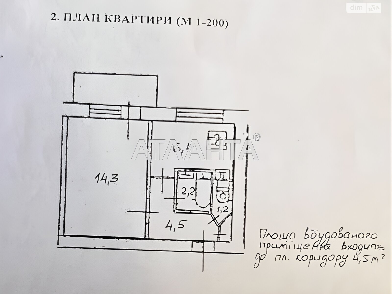 Продажа однокомнатной квартиры в Киеве, на ул. Леси Украинки, район Печерский фото 1