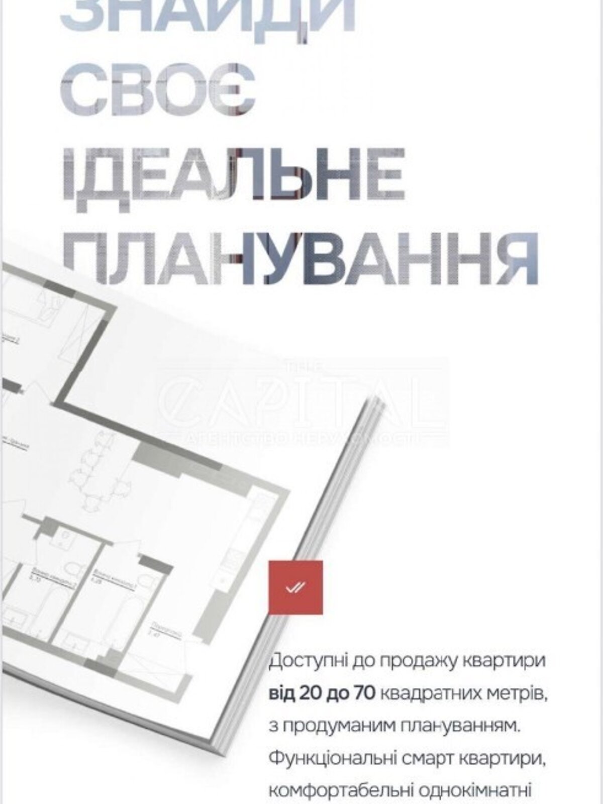 Продаж двокімнатної квартири в Києві, на вул. Лубенська, район Печерський фото 1