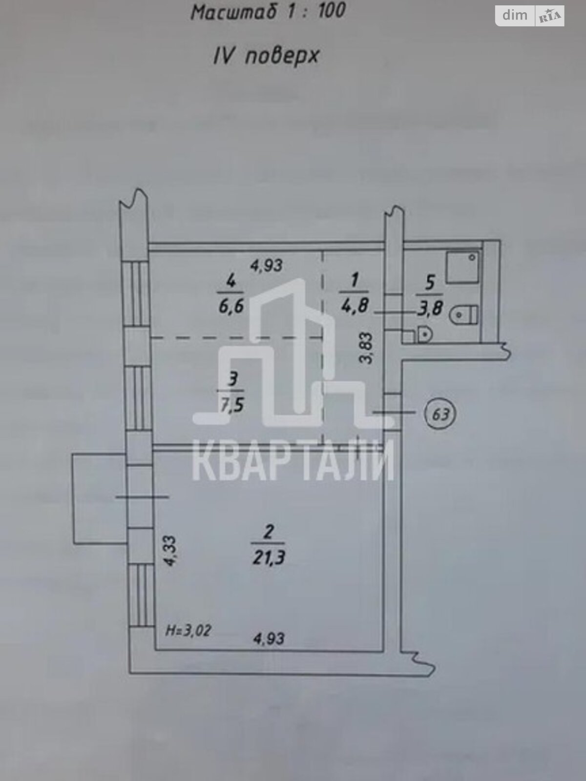 Продажа двухкомнатной квартиры в Киеве, на ул. Маккейна Джона 9, район Печерский фото 1