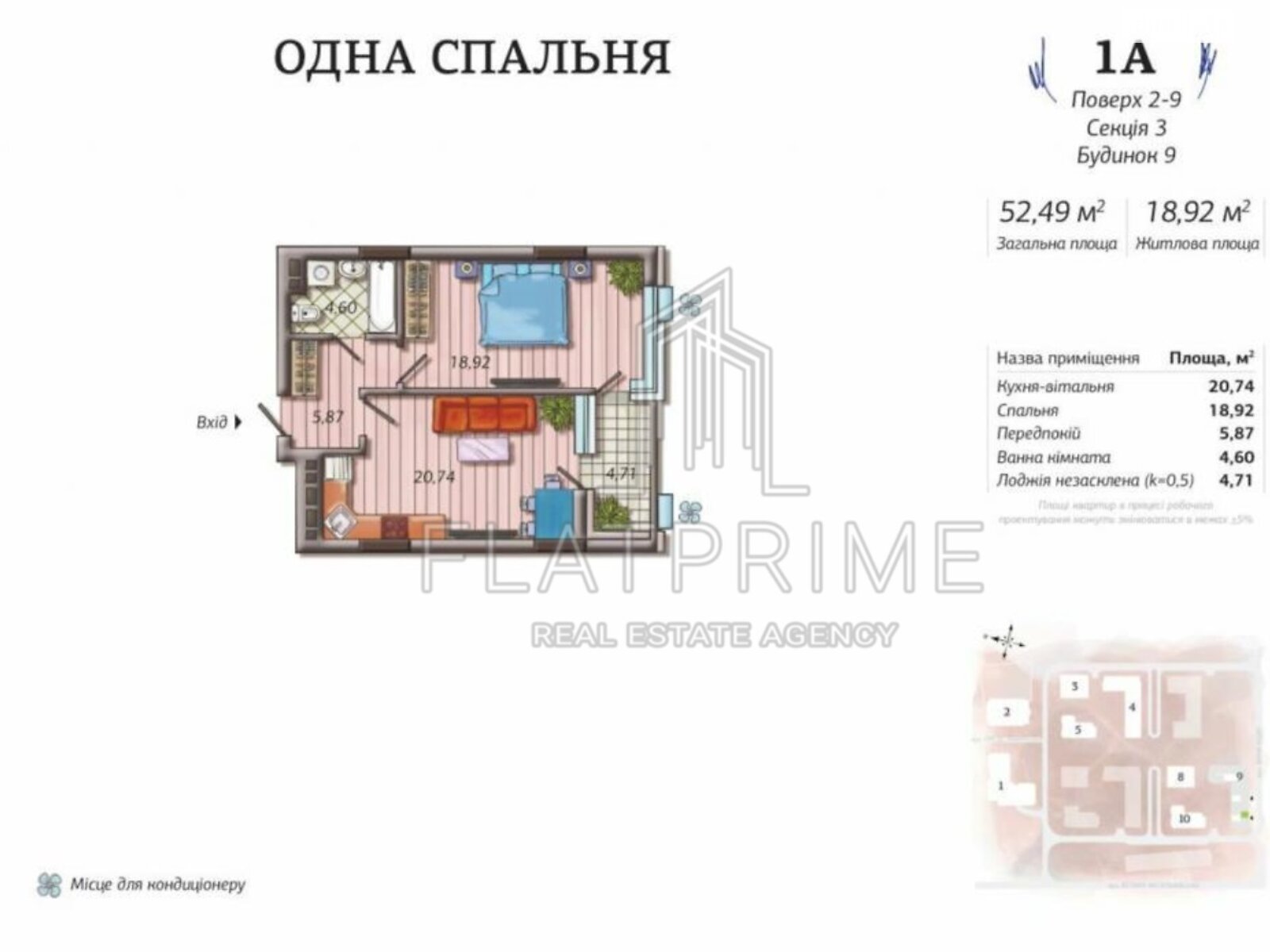 Продажа однокомнатной квартиры в Киеве, на ул. Маккейна Джона 1А, район Печерский фото 1