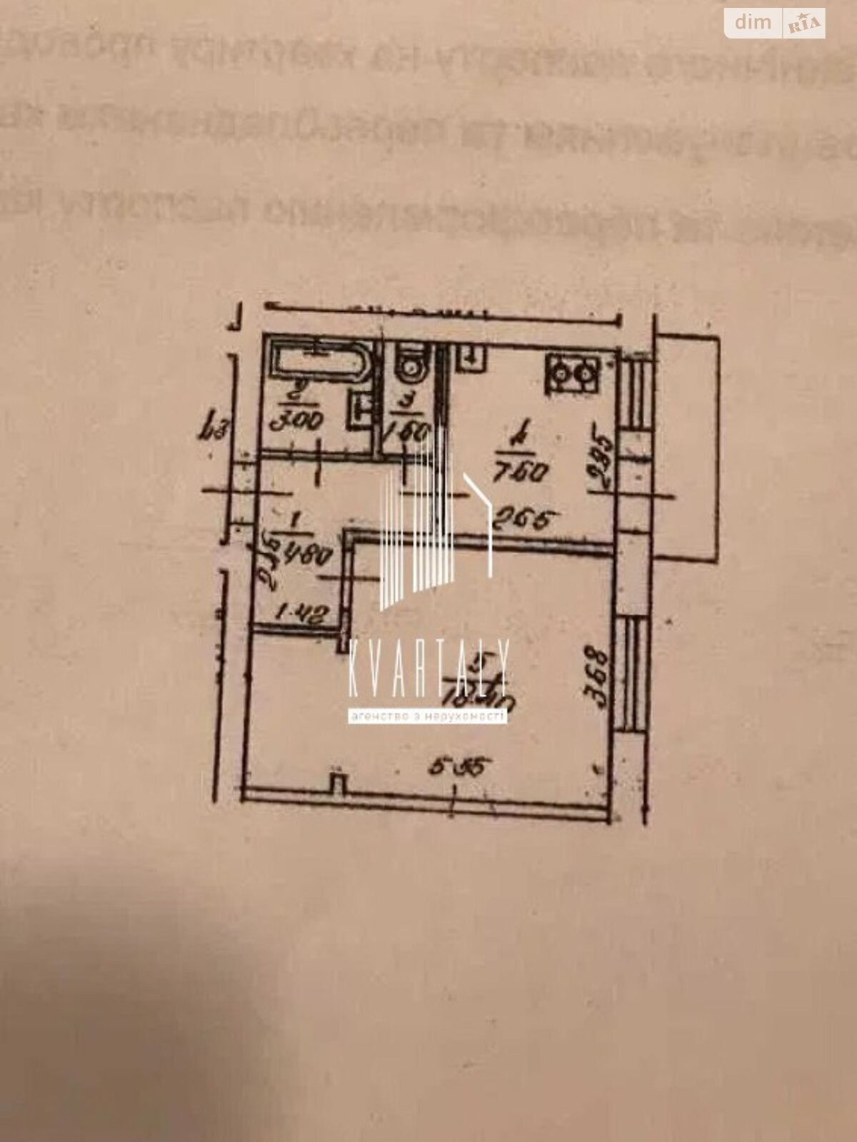 Продажа однокомнатной квартиры в Киеве, на ул. Маккейна Джона 37, район Печерский фото 1