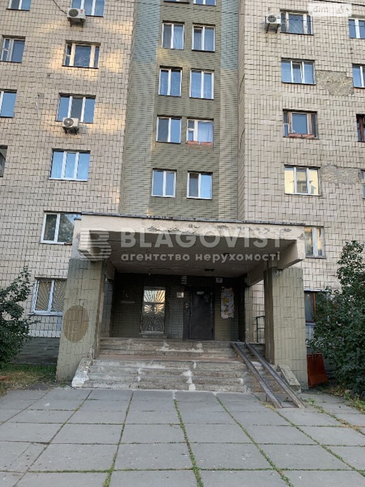 Продаж двокімнатної квартири в Києві, на вул. Менделєєва 12, район Печерський фото 1