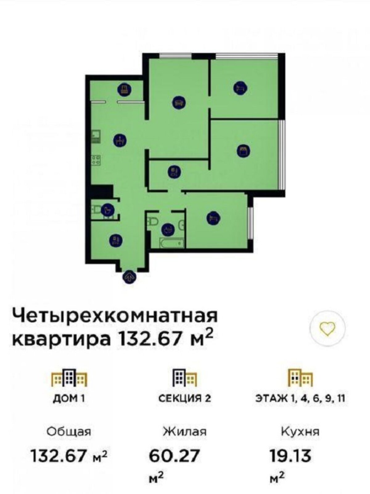 Продажа четырехкомнатной квартиры в Киеве, на ул. Михаила Бойчука 41Б, район Печерский фото 1