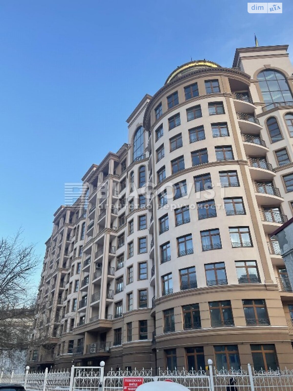 Продажа двухкомнатной квартиры в Киеве, на ул. Михаила Бойчука 19А, кв. 101, район Печерский фото 1