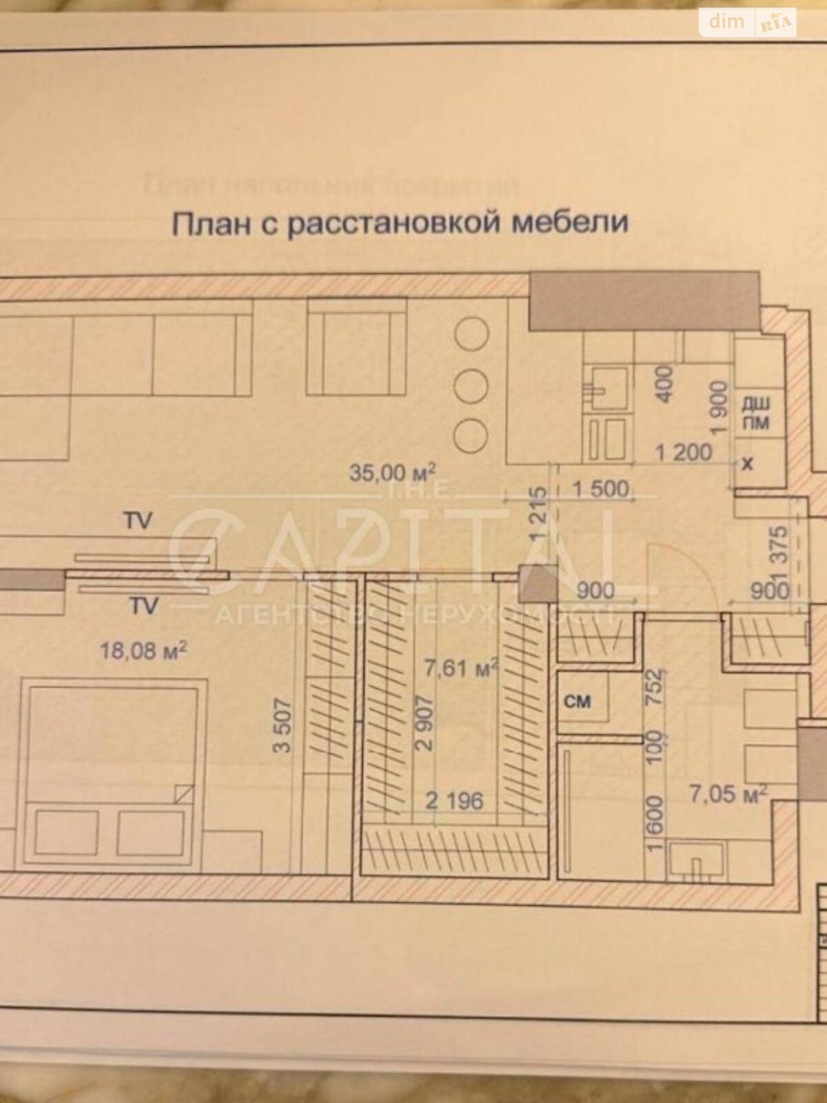 Продаж двокімнатної квартири в Києві, на вул. Михайла Бойчука 41А, район Печерський фото 1