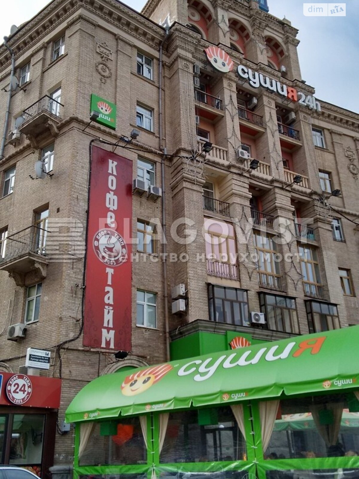 Продаж однокімнатної квартири в Києві, на вул. Миколи Грінченка 2, район Печерський фото 1