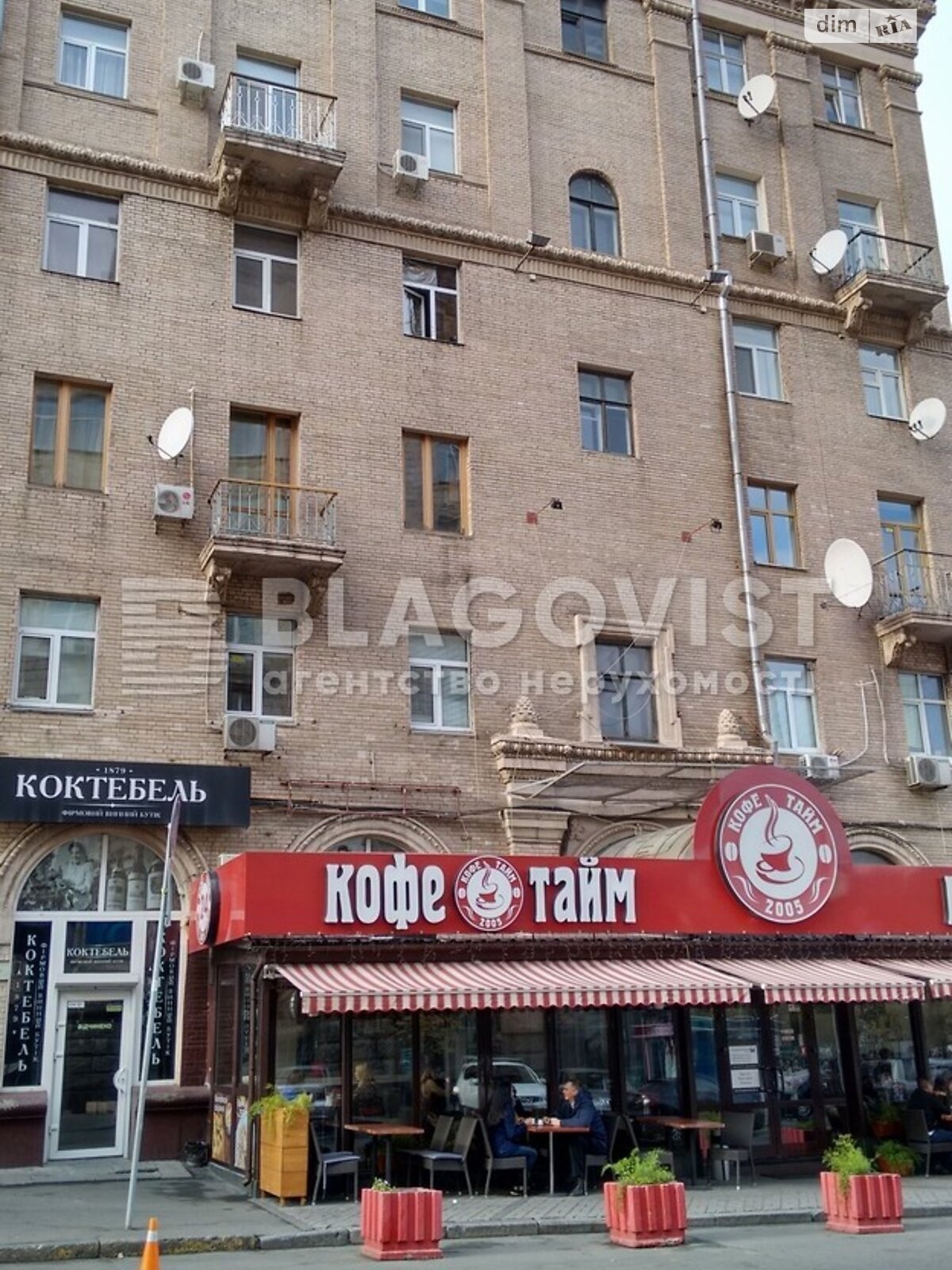 Продаж однокімнатної квартири в Києві, на вул. Миколи Грінченка 2, район Печерський фото 1