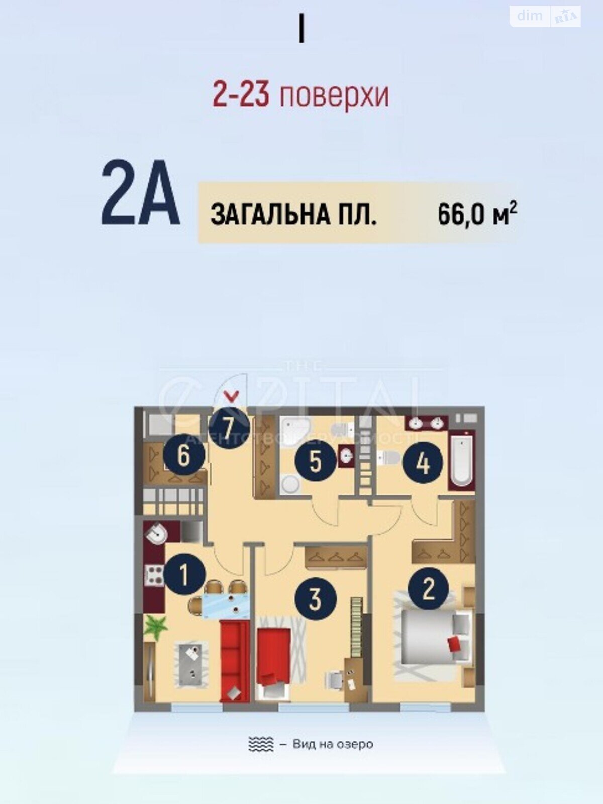 Продажа двухкомнатной квартиры в Киеве, на бул. Николая Михновского 2, район Печерский фото 1