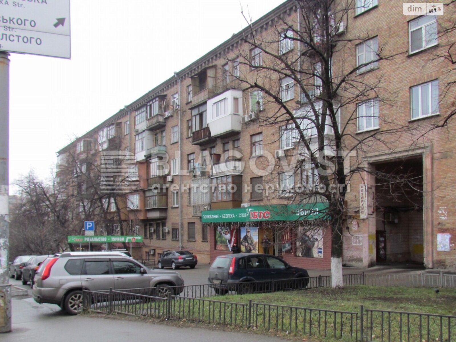 Продаж двокімнатної квартири в Києві, на бул. Миколи Міхновського 7, район Печерський фото 1