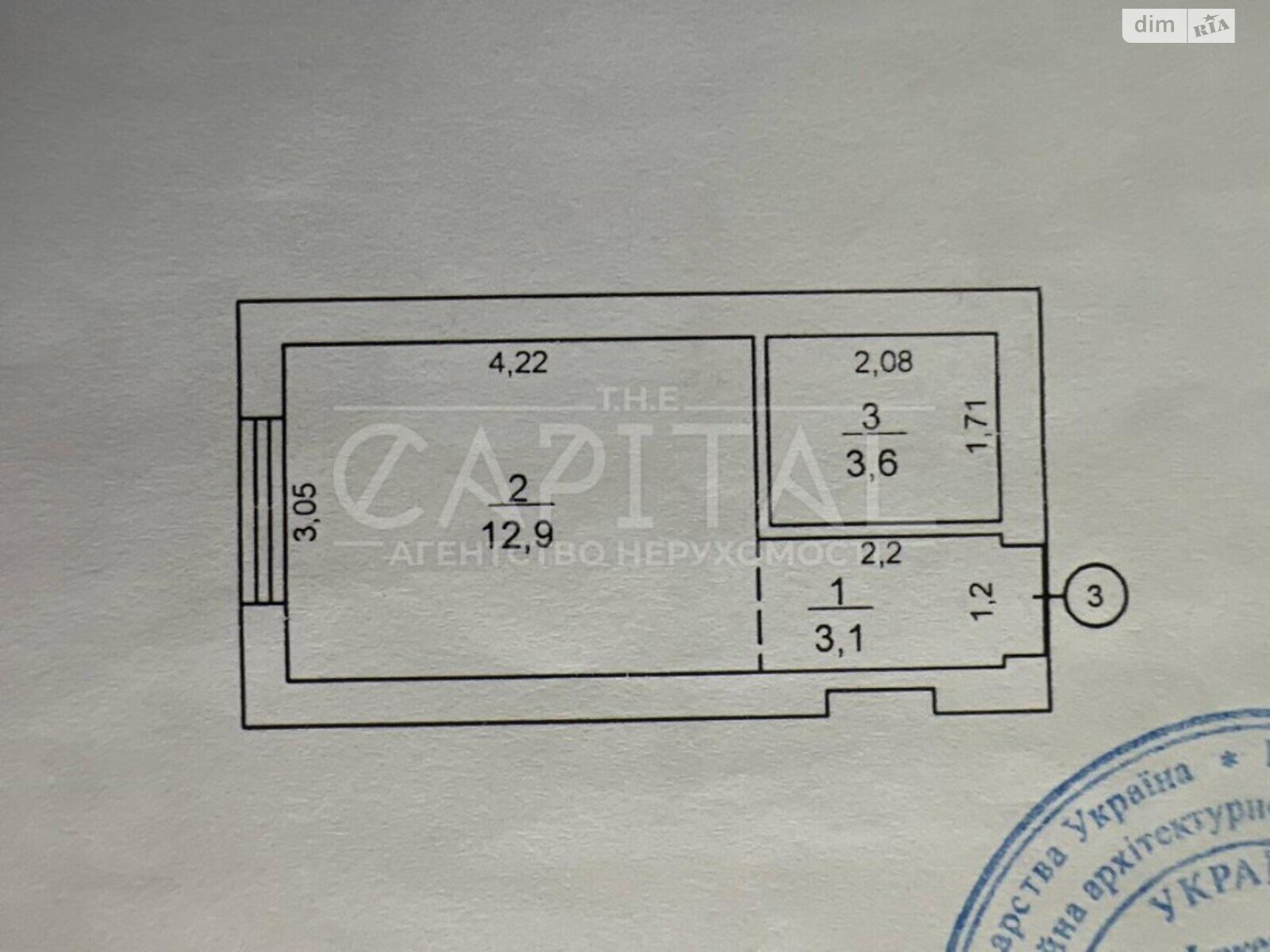 Продаж однокімнатної квартири в Києві, на вул. Миколи Соловцова 2, район Печерський фото 1