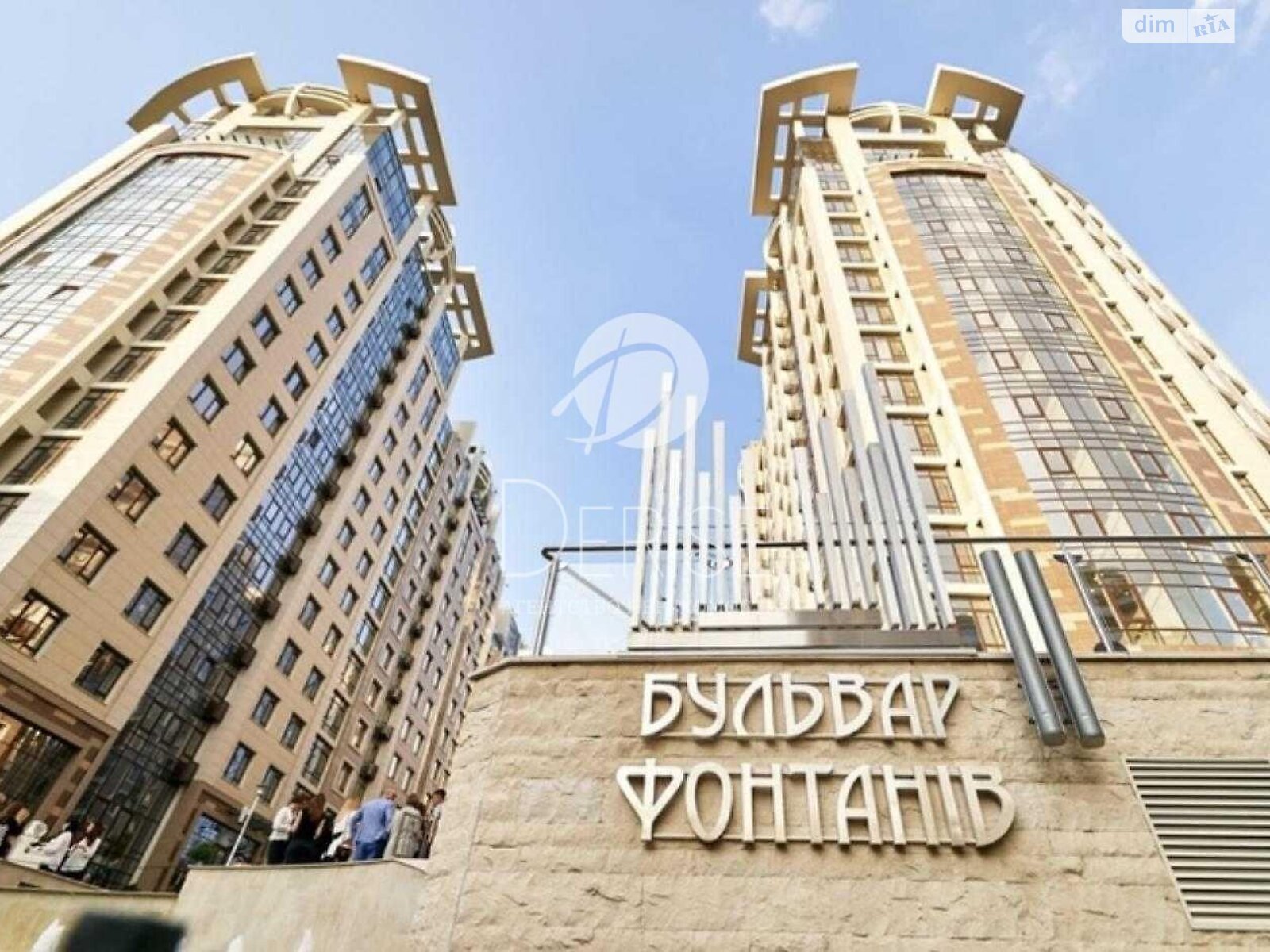 Продажа четырехкомнатной квартиры в Киеве, на ул. Иоанна Павла II 6/1, район Печерский фото 1 Продажа четырехкомнатной квартиры в Киеве, на ул. Иоанна Павла II 6/1, район Печерский фото 1