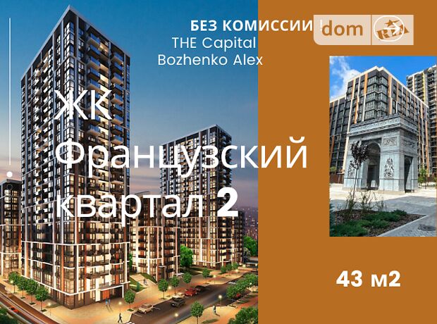 Продаж однокімнатної квартири в Києві на вул. Предславинська район Печерський фото 1 Продаж однокімнатної квартири в Києві на вул. Предславинська район Печерський фото 1